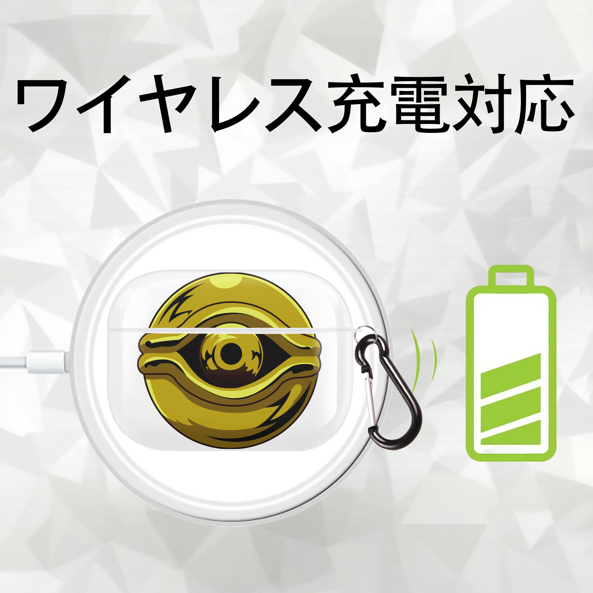 遊☆戯☆王 Yu-Gi-Oh! 【AirPods Pro用】ハードシェル保護ケース 耐衝撃・防指紋・カラビナ付き商品仕様