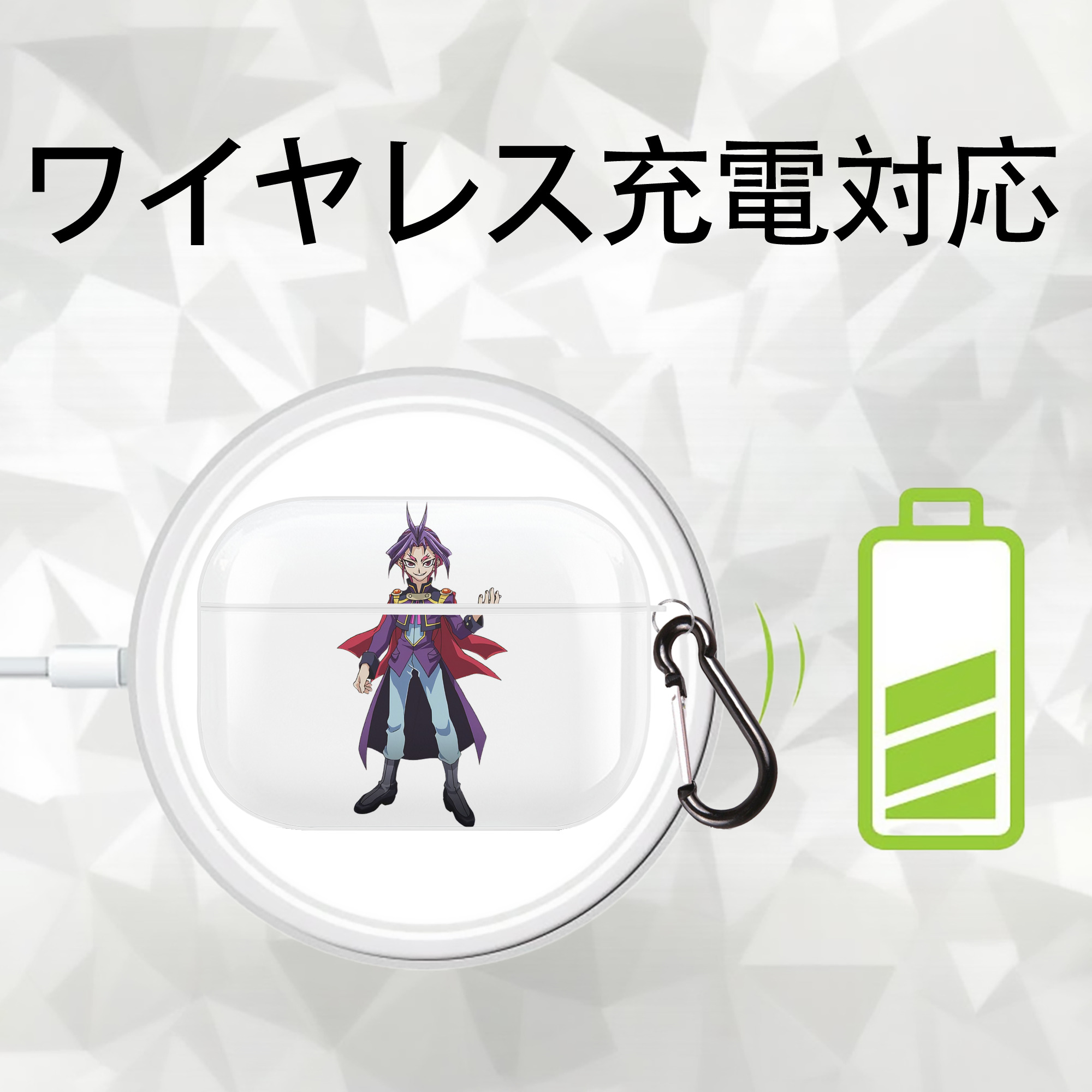 遊☆戯☆王 Yu-Gi-Oh! 【AirPods Pro用】ハードシェル保護ケース 耐衝撃・防指紋・カラビナ付き商品仕様