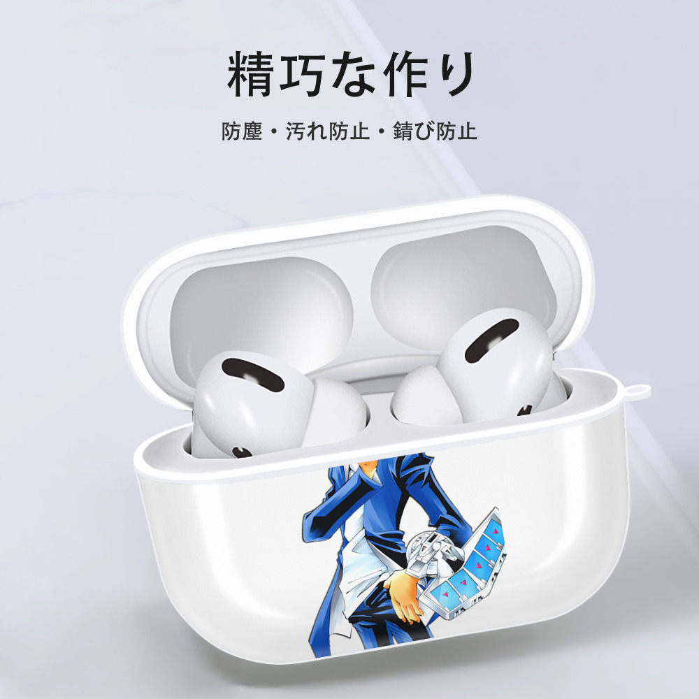 遊☆戯☆王 Yu-Gi-Oh! 【AirPods Pro用】ハードシェル保護ケース 耐衝撃・防指紋・カラビナ付き商品仕様
