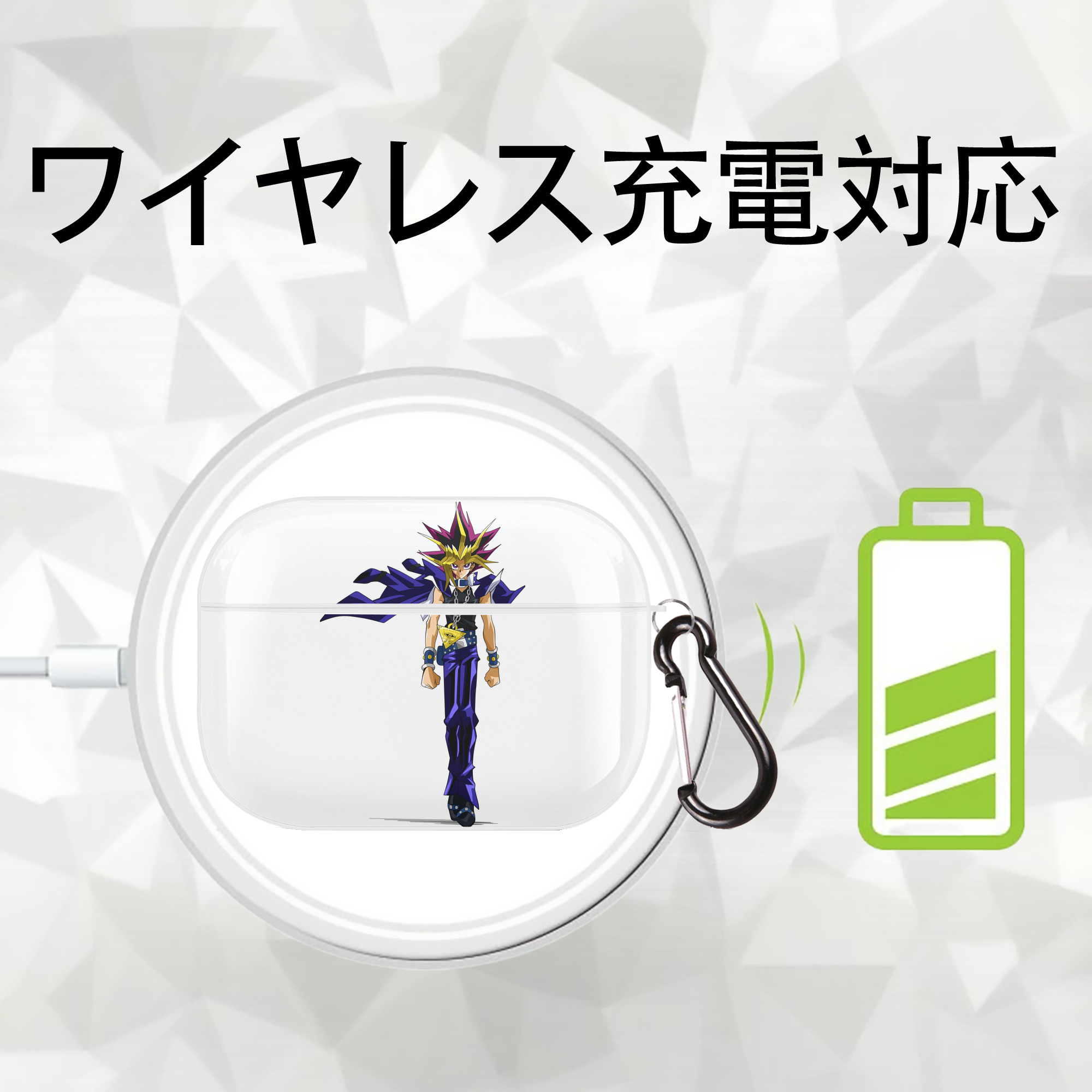 遊☆戯☆王 Yu-Gi-Oh! 【AirPods Pro用】ハードシェル保護ケース 耐衝撃・防指紋・カラビナ付き商品仕様
