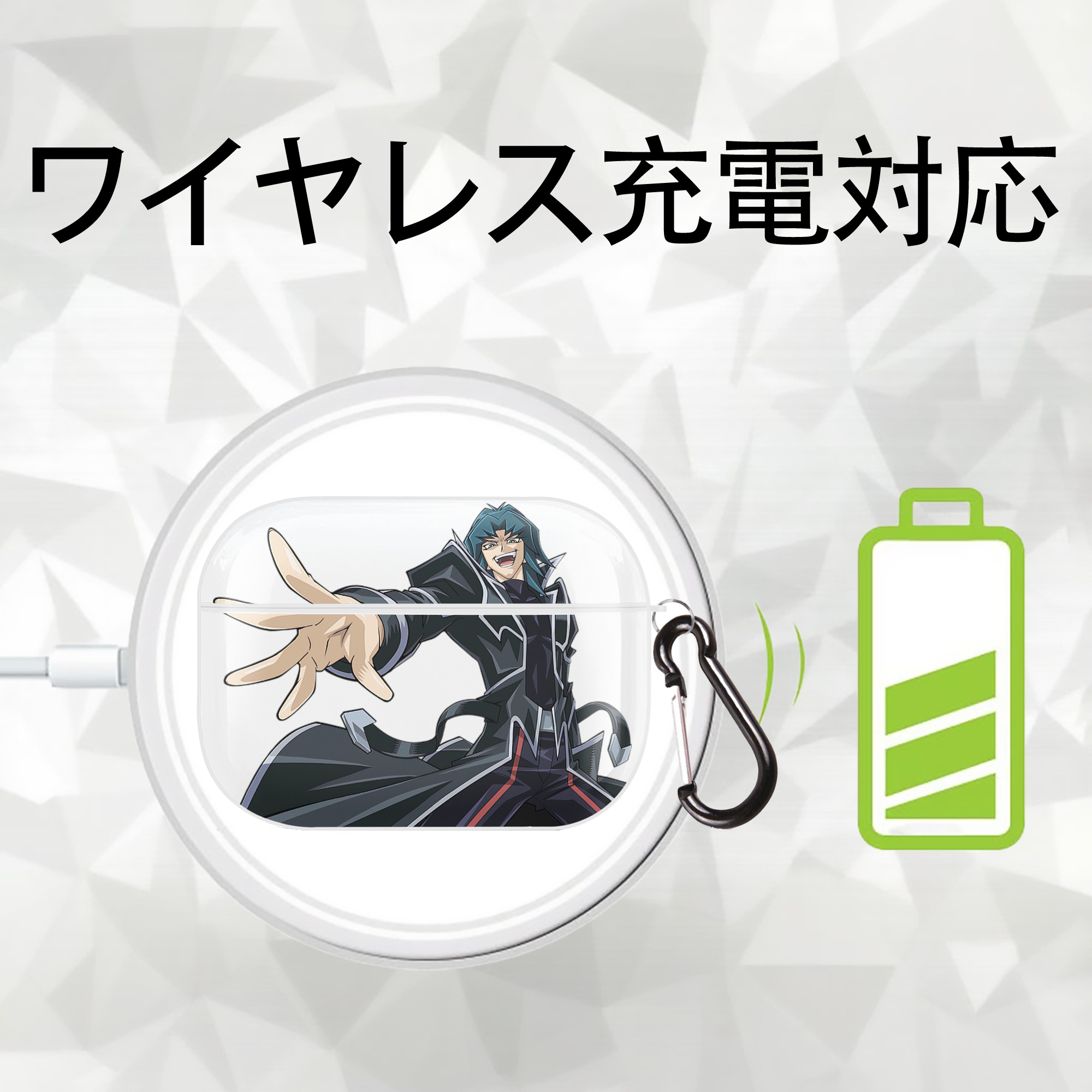 遊☆戯☆王 Yu-Gi-Oh! 【AirPods Pro用】ハードシェル保護ケース 耐衝撃・防指紋・カラビナ付き商品仕様