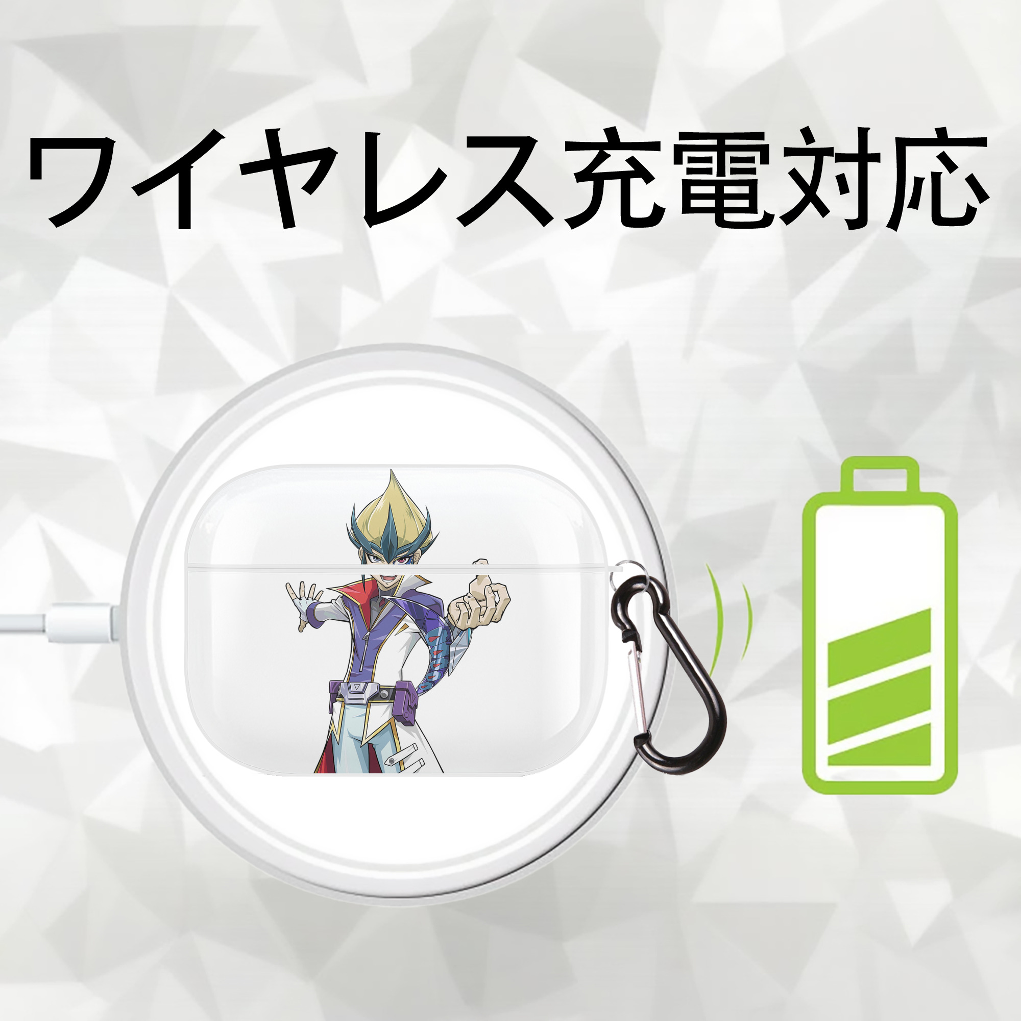 遊☆戯☆王 Yu-Gi-Oh! 【AirPods Pro用】ハードシェル保護ケース 耐衝撃・防指紋・カラビナ付き商品仕様