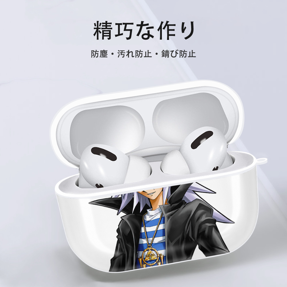 遊☆戯☆王 Yu-Gi-Oh! 【AirPods Pro用】ハードシェル保護ケース 耐衝撃・防指紋・カラビナ付き商品仕様
