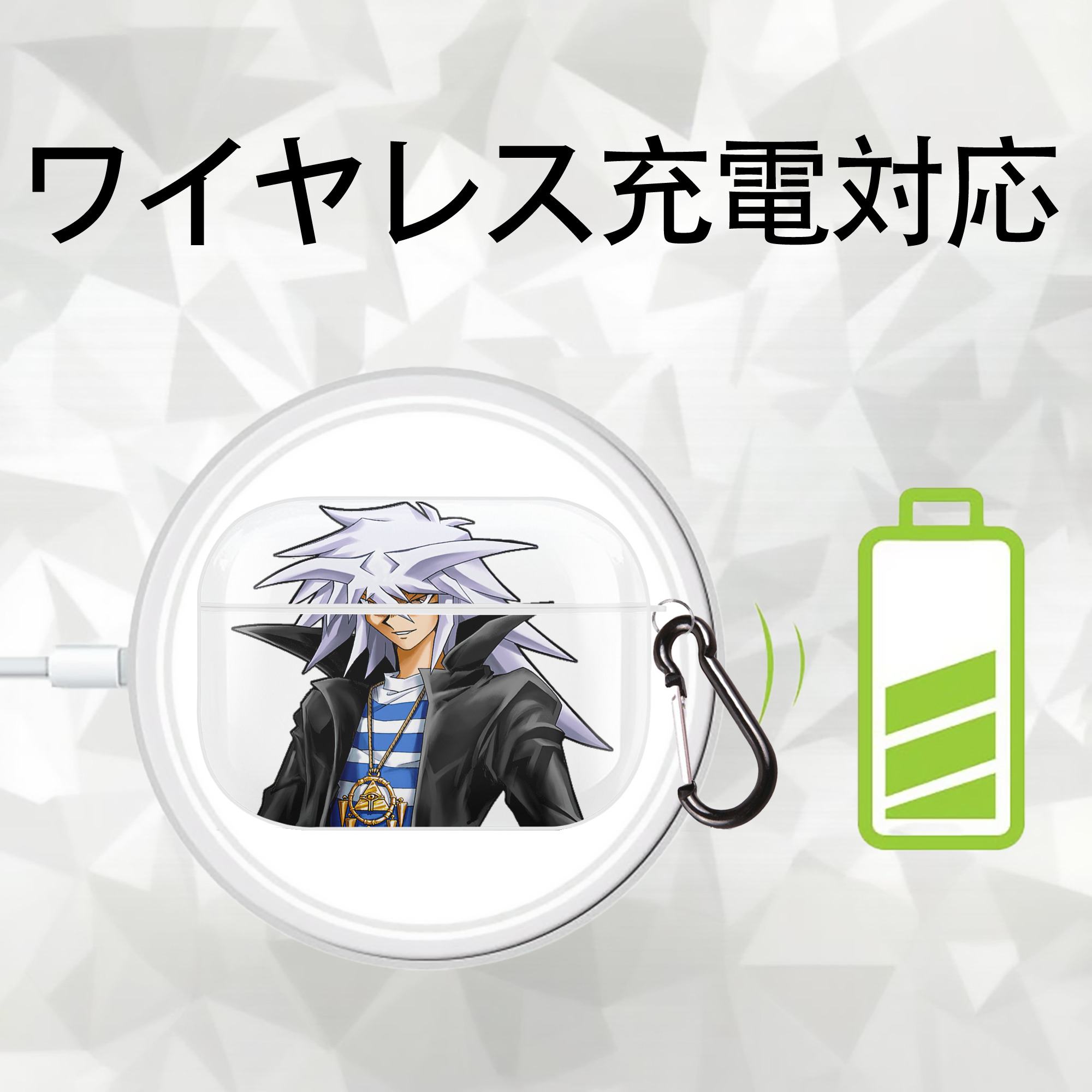 遊☆戯☆王 Yu-Gi-Oh! 【AirPods Pro用】ハードシェル保護ケース 耐衝撃・防指紋・カラビナ付き商品仕様