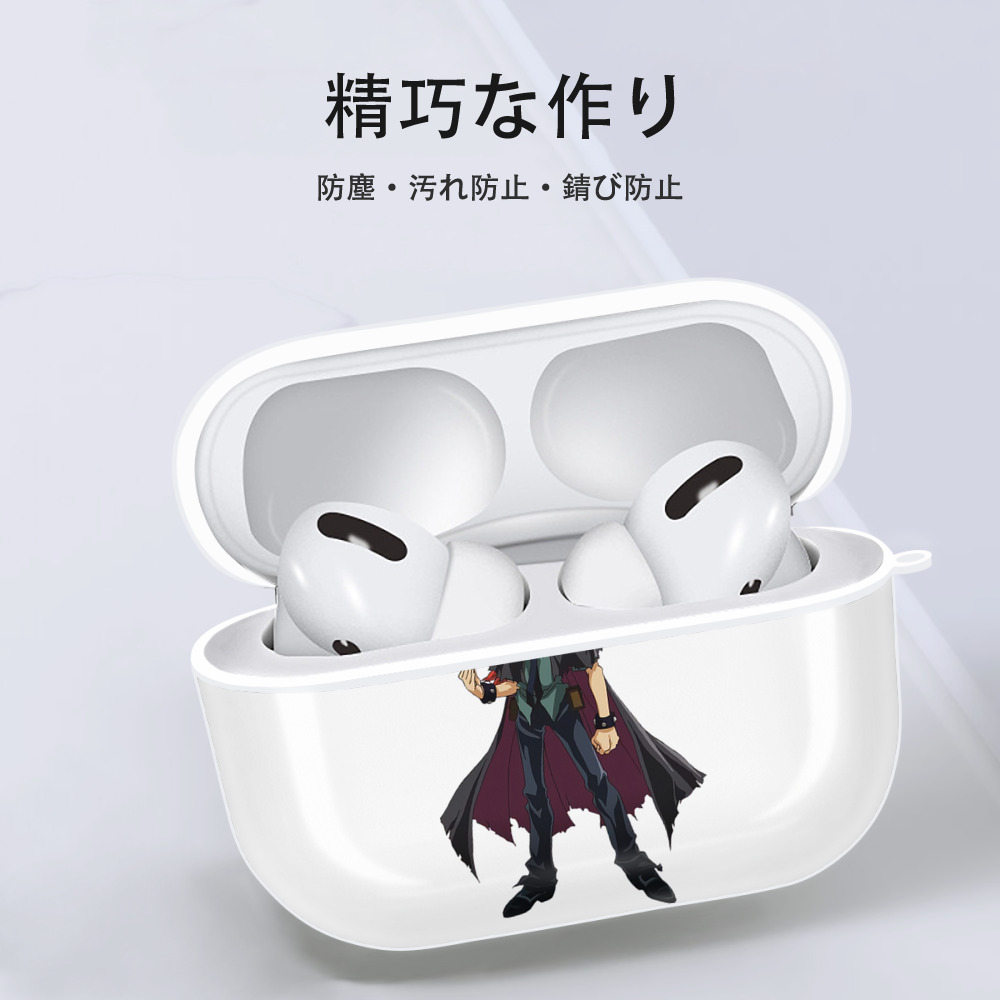 遊☆戯☆王 Yu-Gi-Oh! 【AirPods Pro用】ハードシェル保護ケース 耐衝撃・防指紋・カラビナ付き商品仕様