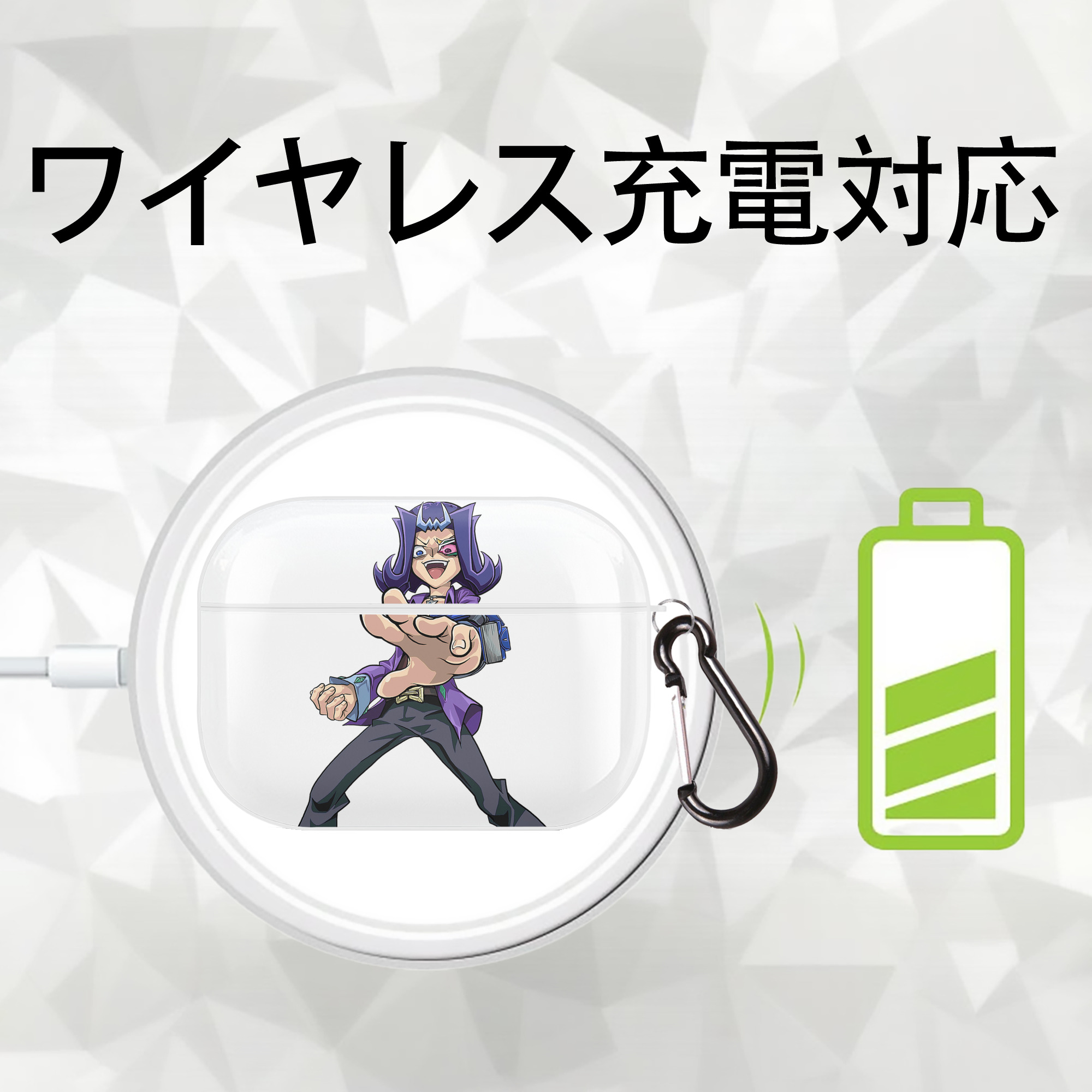 遊☆戯☆王 Yu-Gi-Oh! 【AirPods Pro用】ハードシェル保護ケース 耐衝撃・防指紋・カラビナ付き商品仕様