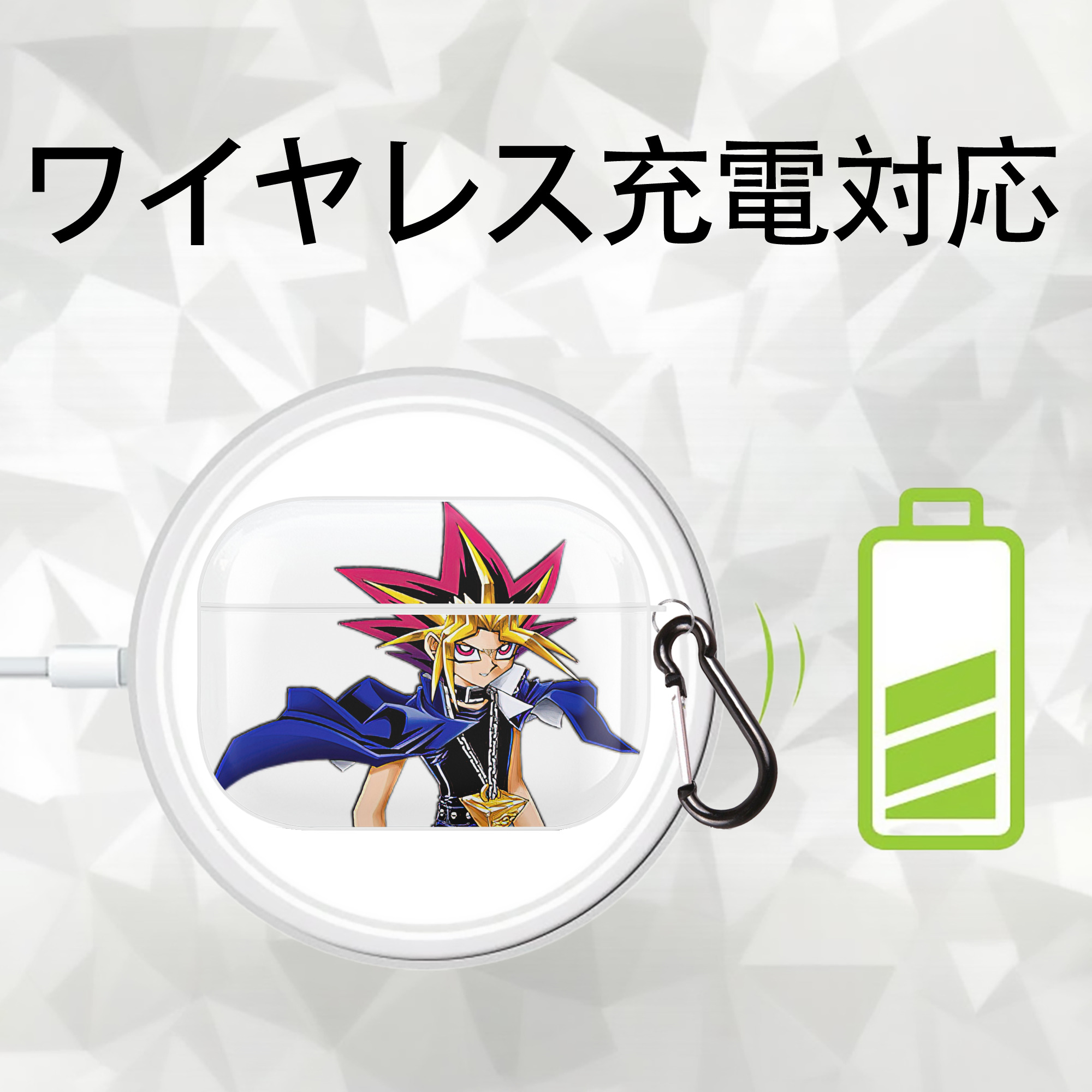 遊☆戯☆王 Yu-Gi-Oh! 【AirPods Pro用】ハードシェル保護ケース 耐衝撃・防指紋・カラビナ付き商品仕様