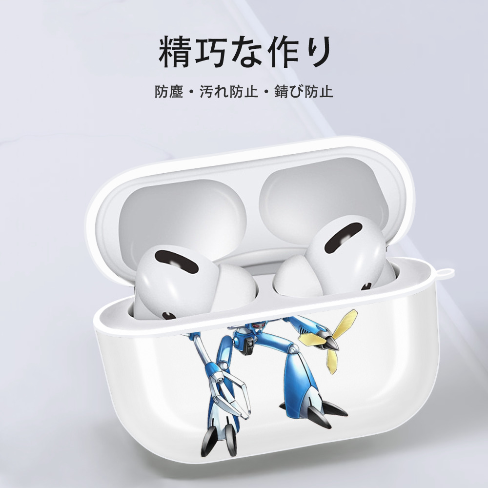 遊☆戯☆王 Yu-Gi-Oh! 【AirPods Pro用】ハードシェル保護ケース 耐衝撃・防指紋・カラビナ付き商品仕様