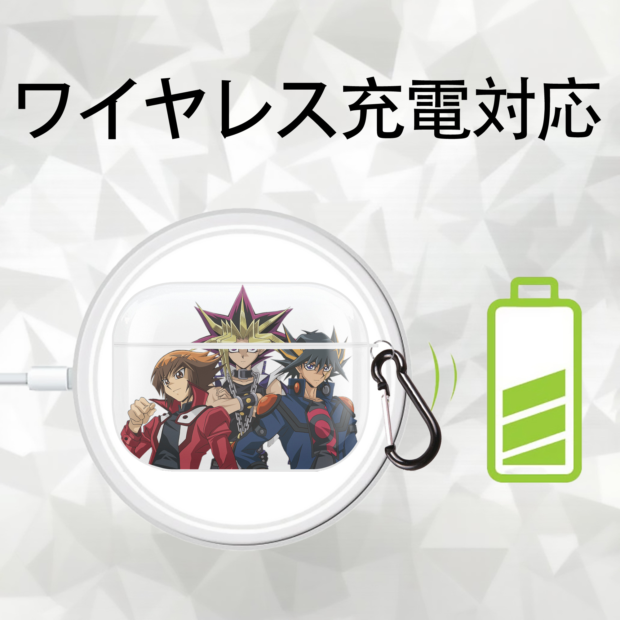 遊☆戯☆王 Yu-Gi-Oh! 【AirPods Pro用】ハードシェル保護ケース 耐衝撃・防指紋・カラビナ付き商品仕様