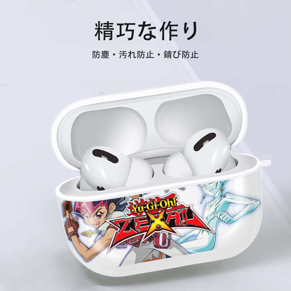 遊☆戯☆王 Yu-Gi-Oh! 【AirPods Pro用】ハードシェル保護ケース 耐衝撃・防指紋・カラビナ付き商品仕様