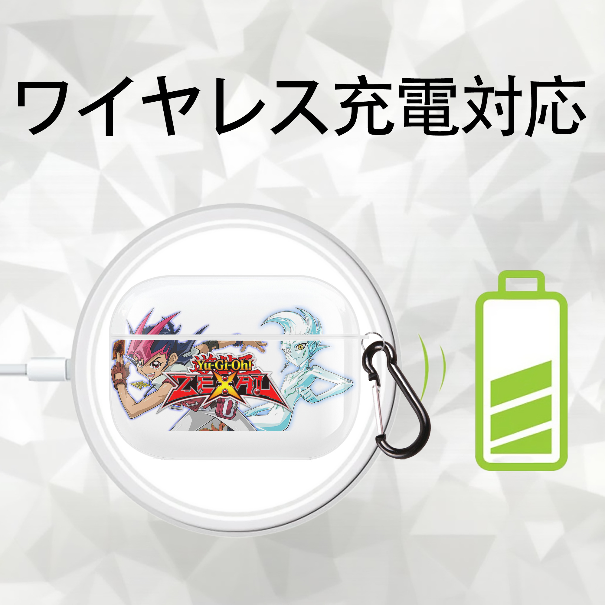 遊☆戯☆王 Yu-Gi-Oh! 【AirPods Pro用】ハードシェル保護ケース 耐衝撃・防指紋・カラビナ付き商品仕様