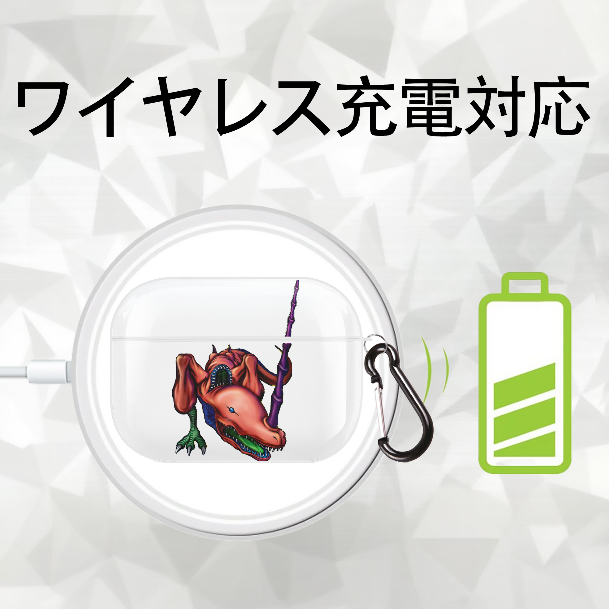 遊☆戯☆王 Yu-Gi-Oh! 【AirPods Pro用】ハードシェル保護ケース 耐衝撃・防指紋・カラビナ付き商品仕様