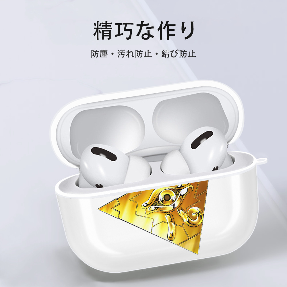 遊☆戯☆王 Yu-Gi-Oh! 【AirPods Pro用】ハードシェル保護ケース 耐衝撃・防指紋・カラビナ付き商品仕様