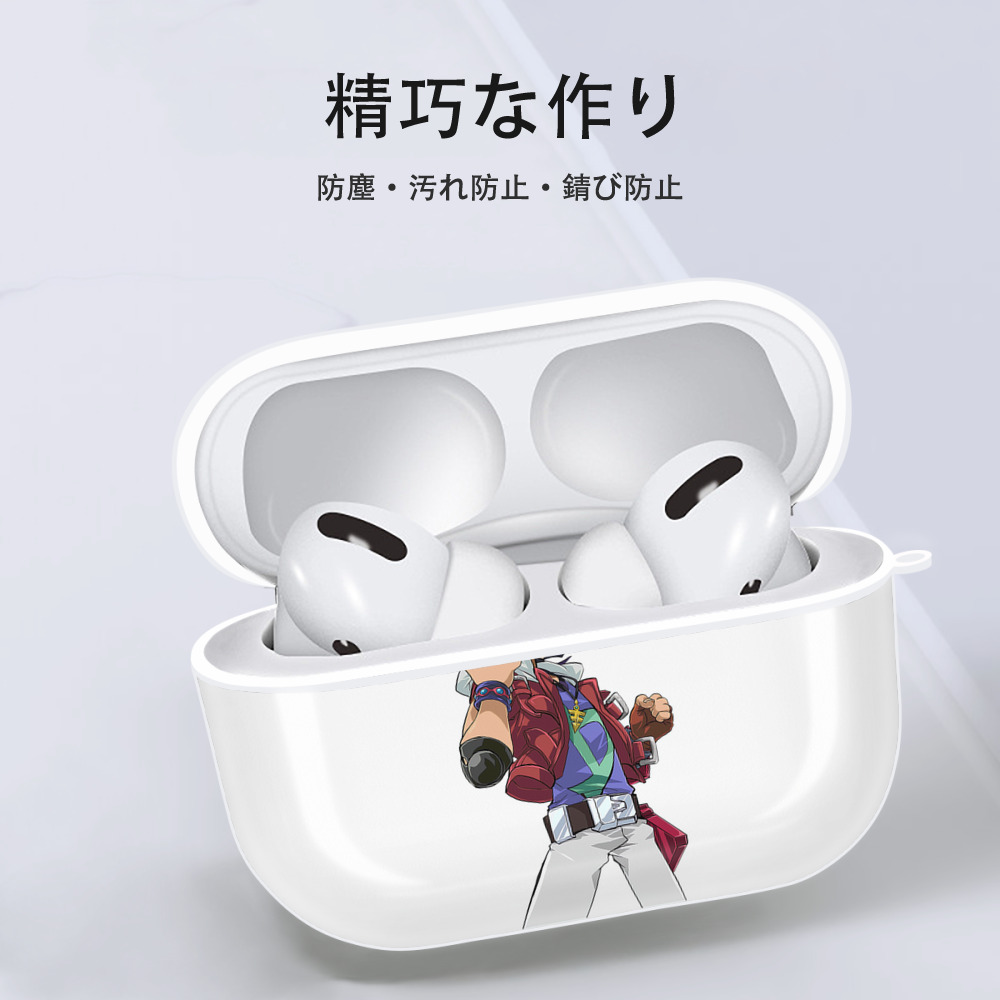 遊☆戯☆王 Yu-Gi-Oh! 【AirPods Pro用】ハードシェル保護ケース 耐衝撃・防指紋・カラビナ付き商品仕様