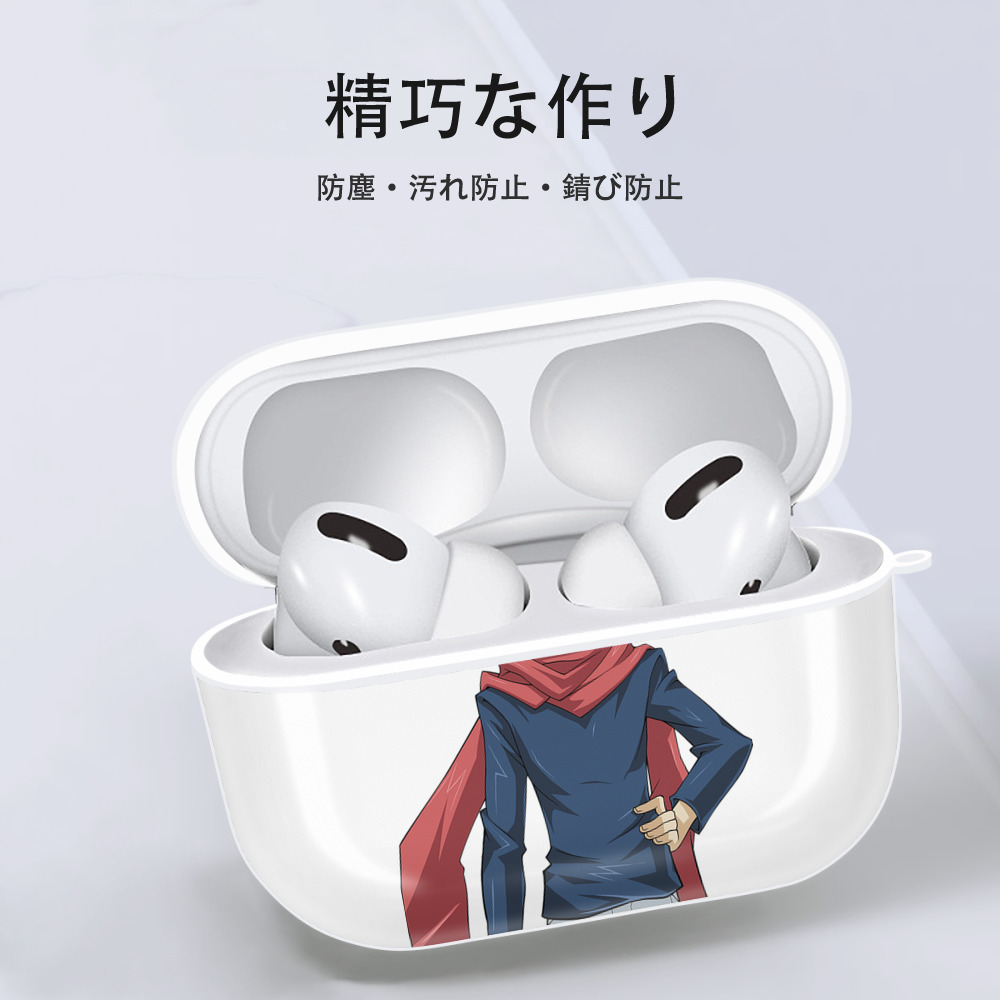 遊☆戯☆王 Yu-Gi-Oh! 【AirPods Pro用】ハードシェル保護ケース 耐衝撃・防指紋・カラビナ付き商品仕様