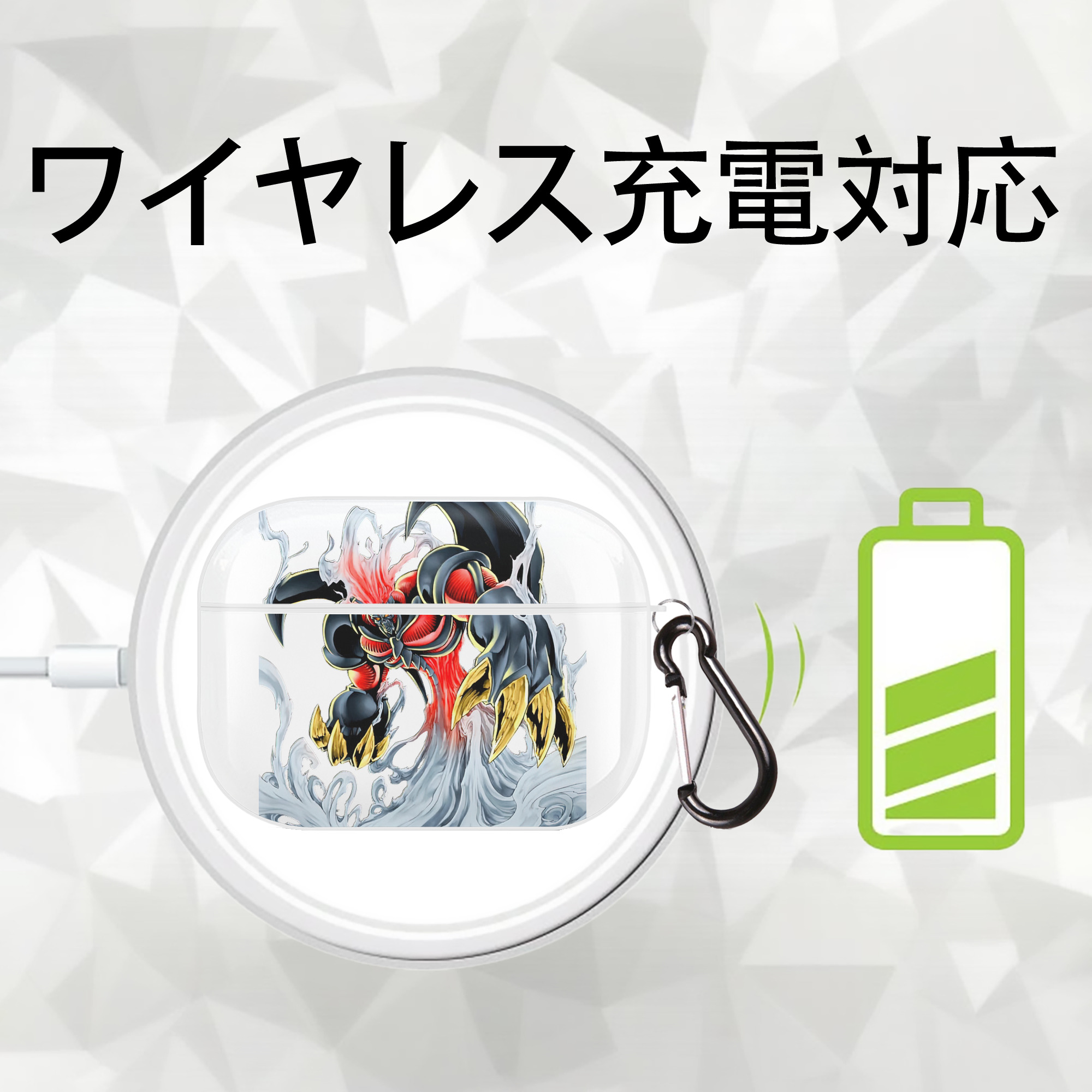遊☆戯☆王 Yu-Gi-Oh! 【AirPods Pro用】ハードシェル保護ケース 耐衝撃・防指紋・カラビナ付き商品仕様