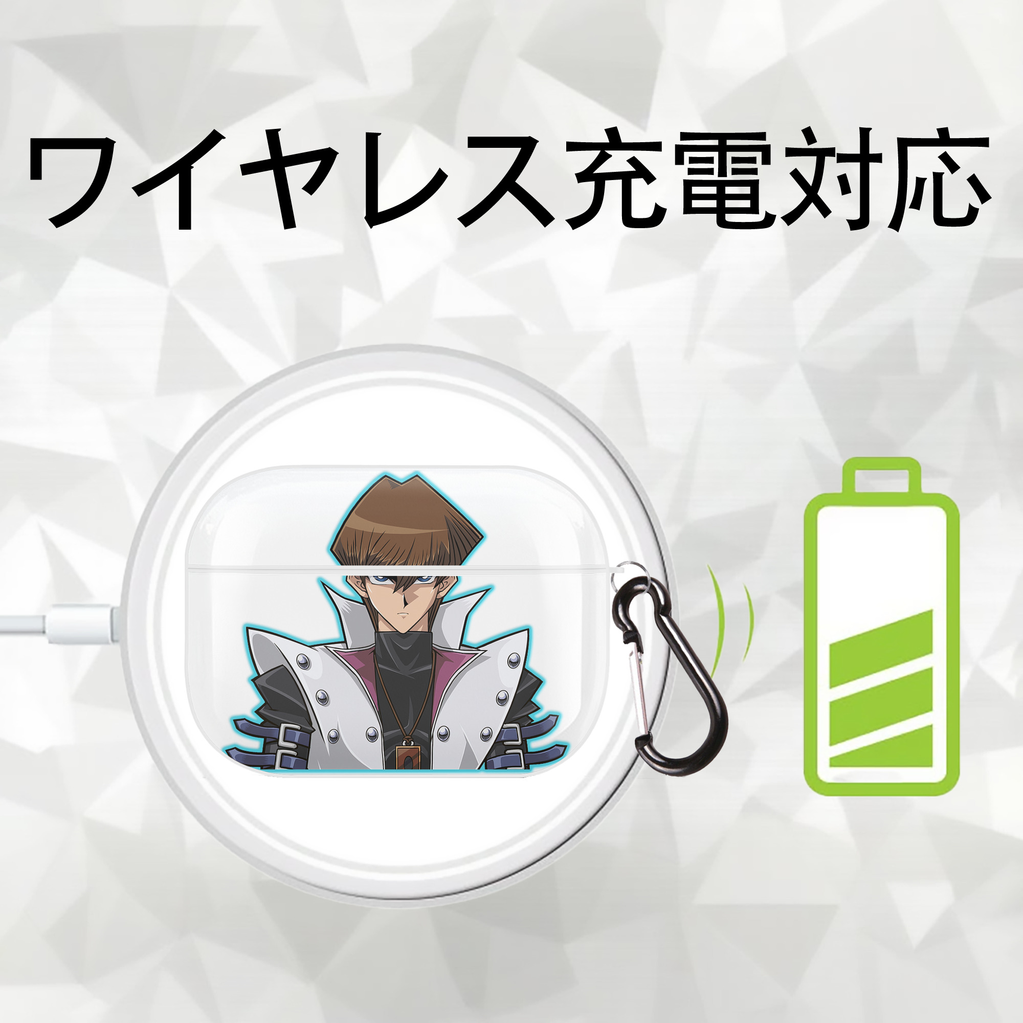遊☆戯☆王 Yu-Gi-Oh! 【AirPods Pro用】ハードシェル保護ケース 耐衝撃・防指紋・カラビナ付き商品仕様