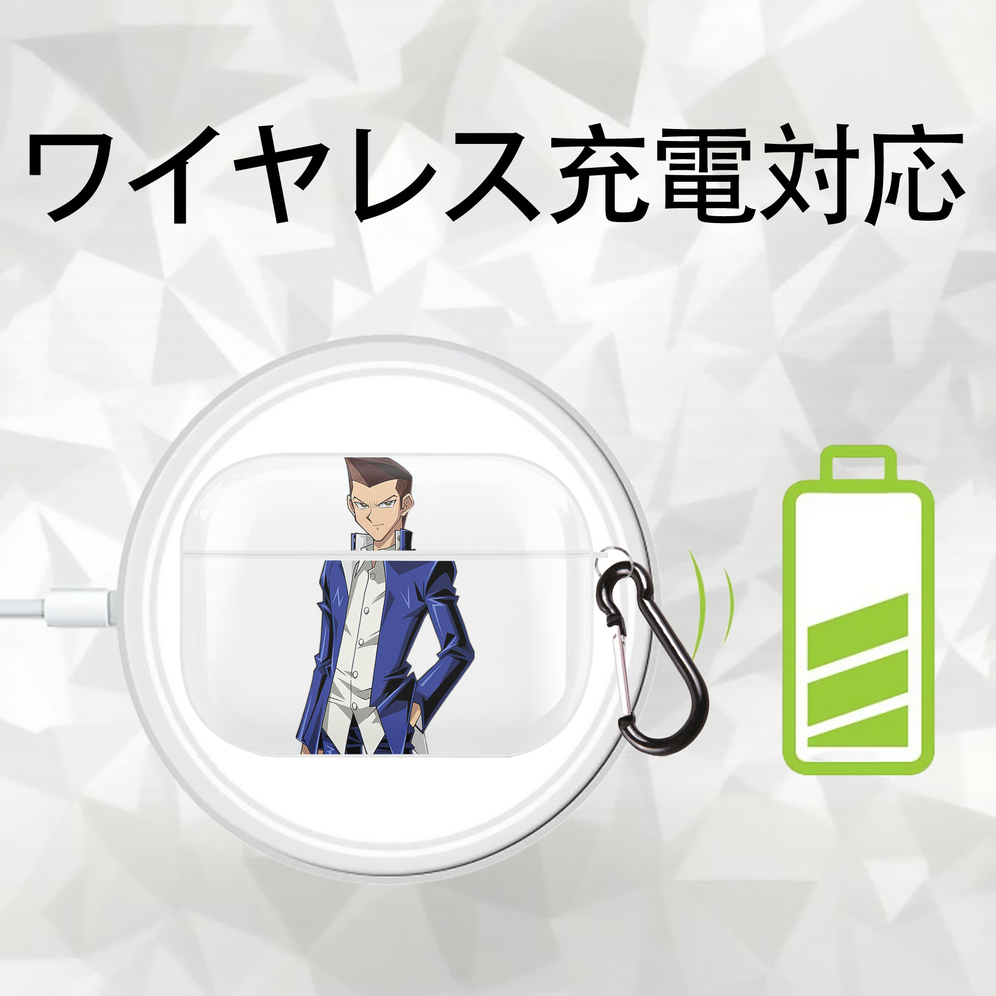 遊☆戯☆王 Yu-Gi-Oh! 【AirPods Pro用】ハードシェル保護ケース 耐衝撃・防指紋・カラビナ付き商品仕様