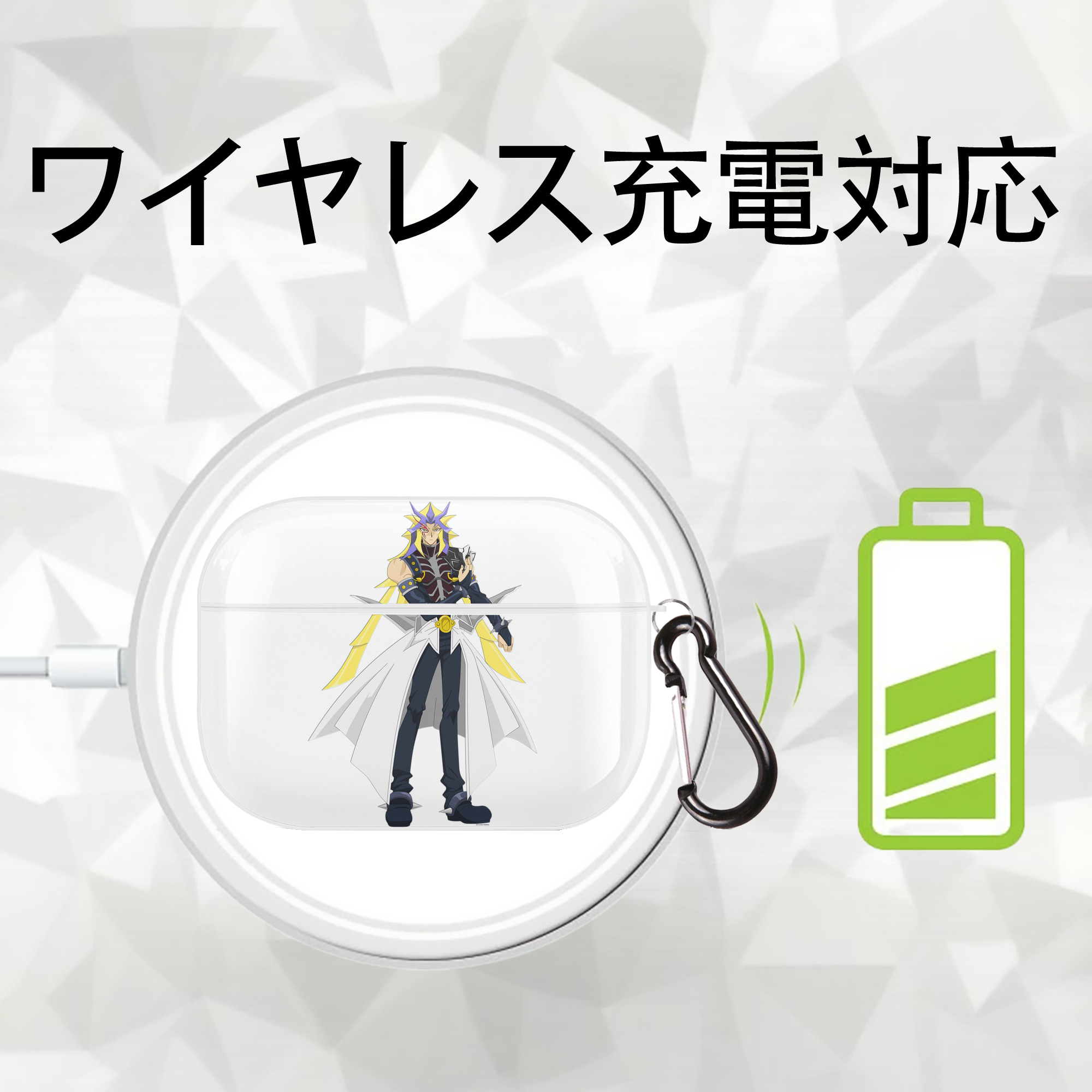 遊☆戯☆王 Yu-Gi-Oh! 【AirPods Pro用】ハードシェル保護ケース 耐衝撃・防指紋・カラビナ付き商品仕様