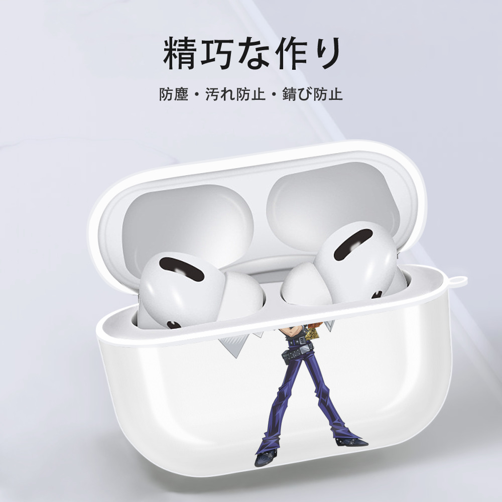 遊☆戯☆王 Yu-Gi-Oh! 【AirPods Pro用】ハードシェル保護ケース 耐衝撃・防指紋・カラビナ付き商品仕様