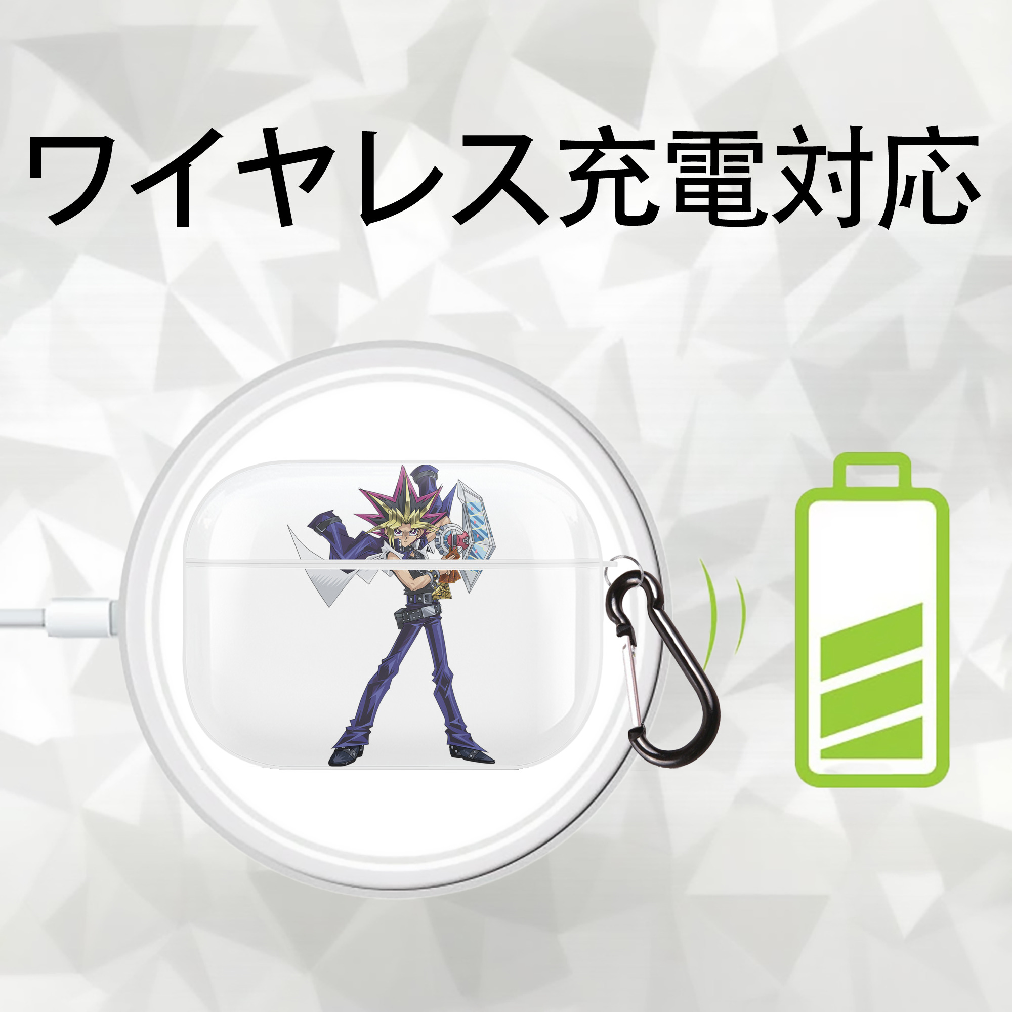 遊☆戯☆王 Yu-Gi-Oh! 【AirPods Pro用】ハードシェル保護ケース 耐衝撃・防指紋・カラビナ付き商品仕様