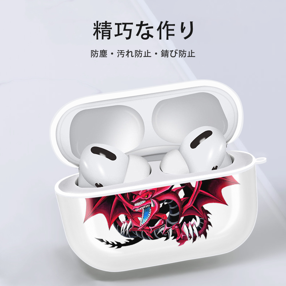 遊☆戯☆王 Yu-Gi-Oh! 【AirPods Pro用】ハードシェル保護ケース 耐衝撃・防指紋・カラビナ付き商品仕様