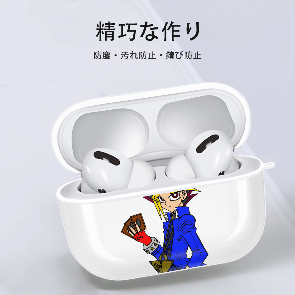 遊☆戯☆王 Yu-Gi-Oh! 【AirPods Pro用】ハードシェル保護ケース 耐衝撃・防指紋・カラビナ付き商品仕様