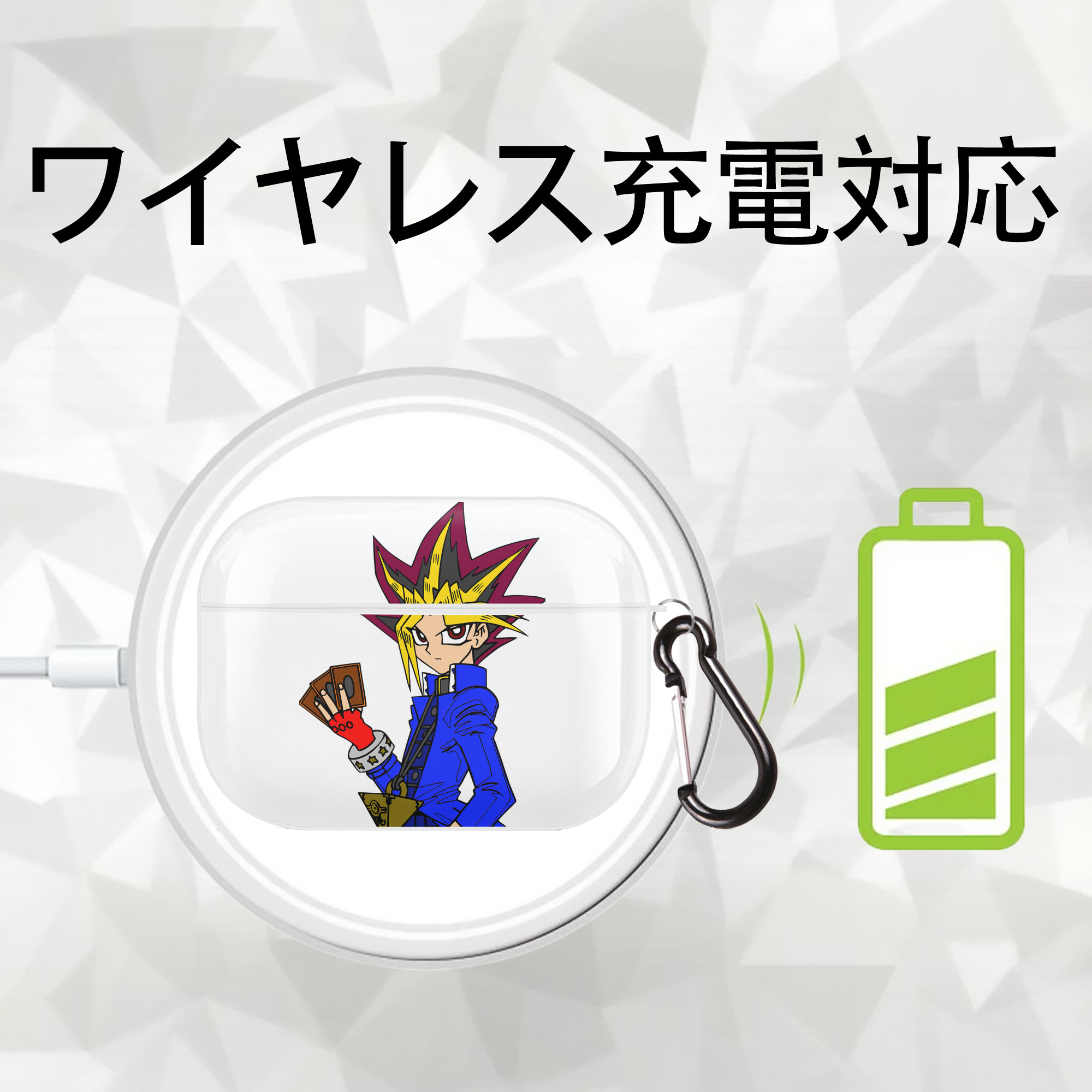 遊☆戯☆王 Yu-Gi-Oh! 【AirPods Pro用】ハードシェル保護ケース 耐衝撃・防指紋・カラビナ付き商品仕様