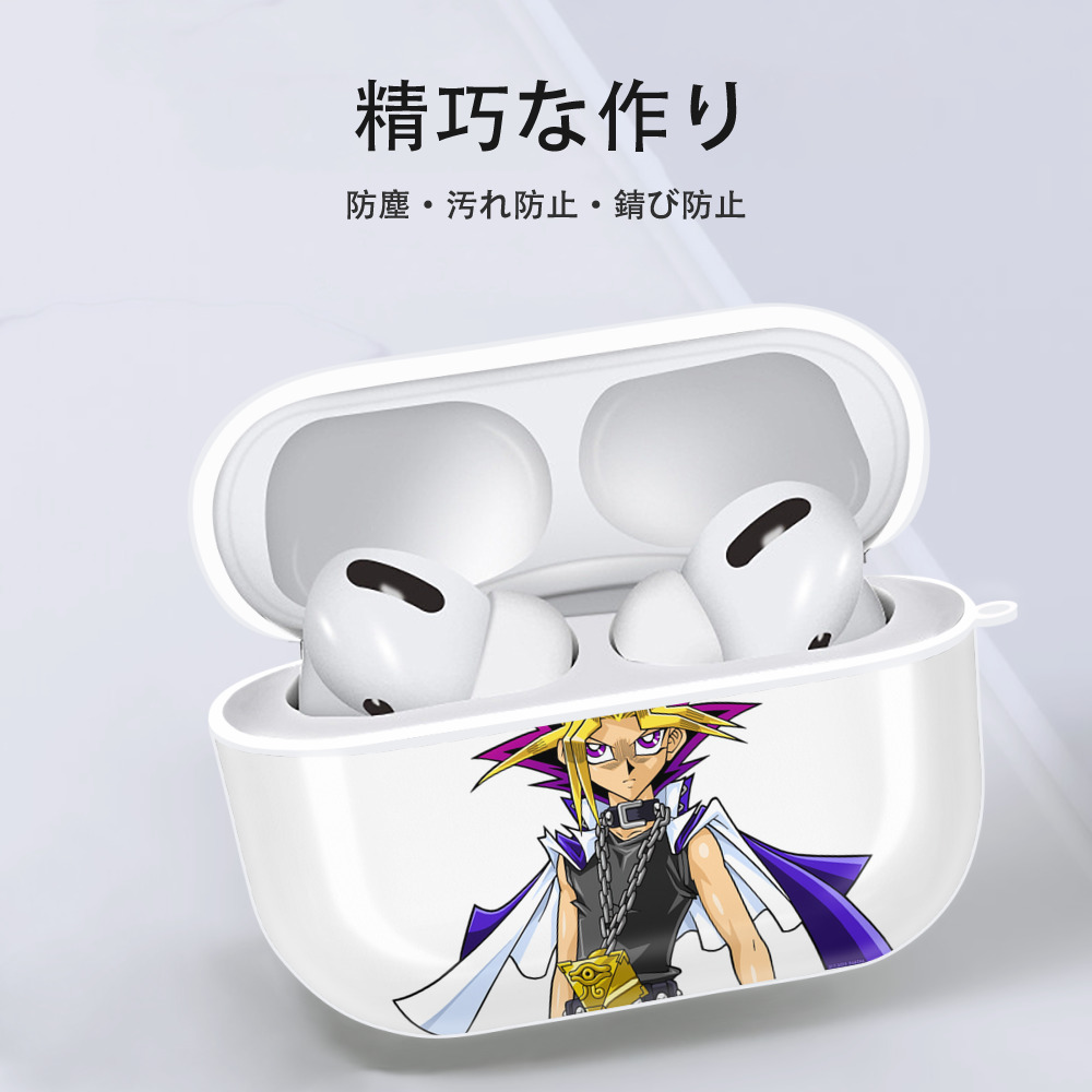 遊☆戯☆王 Yu-Gi-Oh! 【AirPods Pro用】ハードシェル保護ケース 耐衝撃・防指紋・カラビナ付き商品仕様