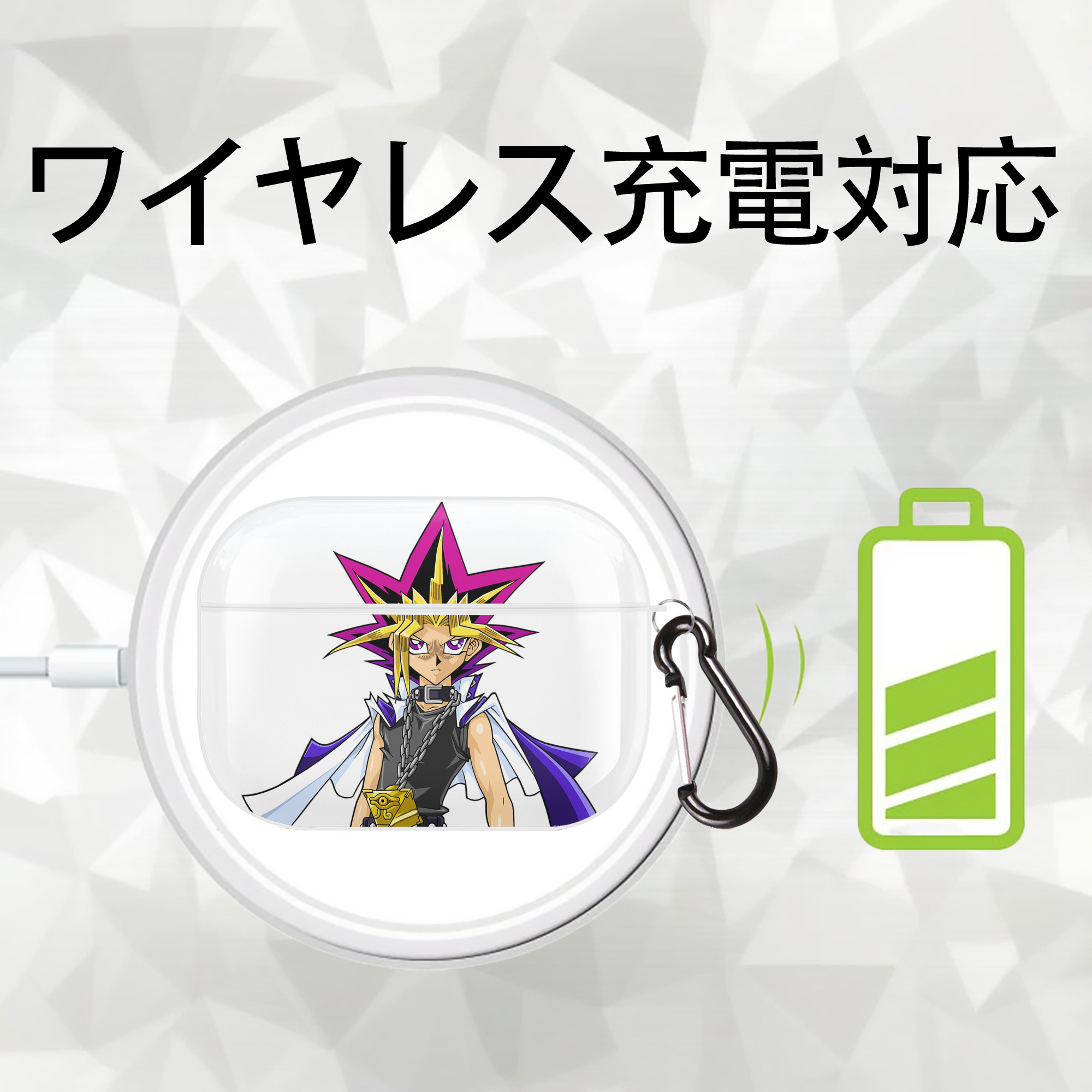遊☆戯☆王 Yu-Gi-Oh! 【AirPods Pro用】ハードシェル保護ケース 耐衝撃・防指紋・カラビナ付き商品仕様