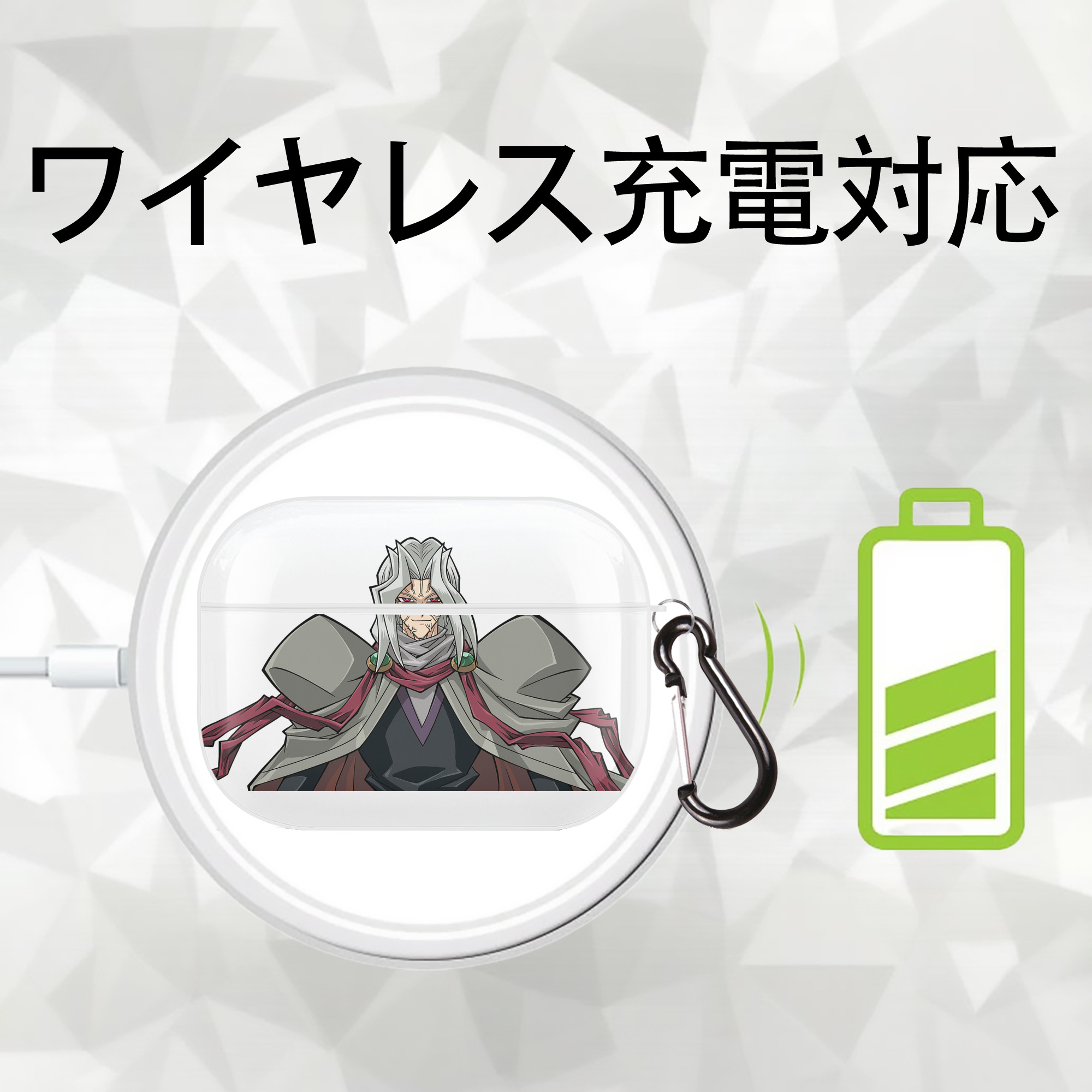 遊☆戯☆王 Yu-Gi-Oh! 【AirPods Pro用】ハードシェル保護ケース 耐衝撃・防指紋・カラビナ付き商品仕様