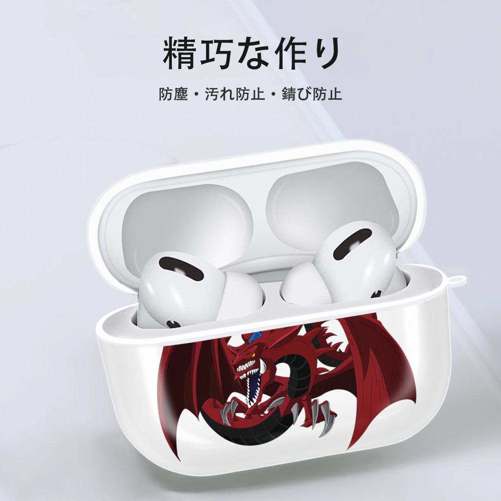遊☆戯☆王 Yu-Gi-Oh! 【AirPods Pro用】ハードシェル保護ケース 耐衝撃・防指紋・カラビナ付き商品仕様