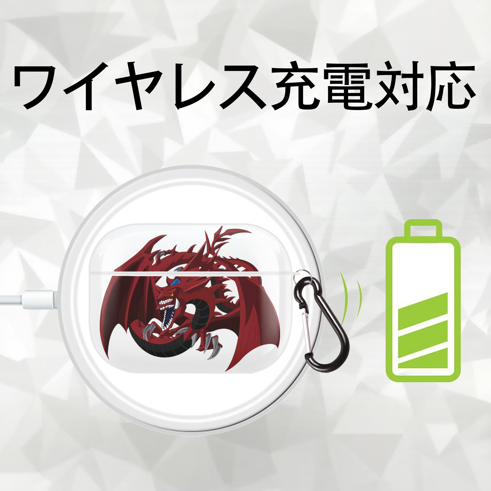 遊☆戯☆王 Yu-Gi-Oh! 【AirPods Pro用】ハードシェル保護ケース 耐衝撃・防指紋・カラビナ付き商品仕様