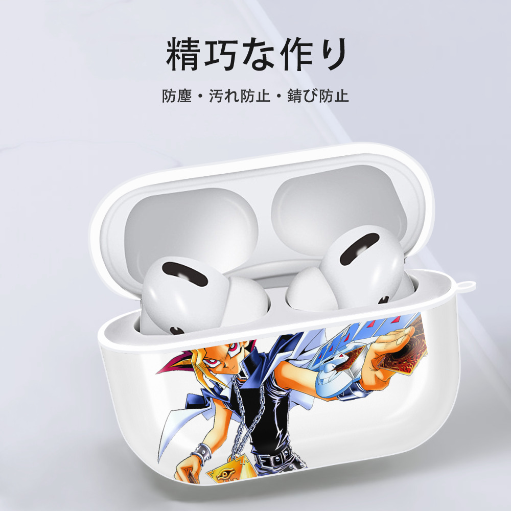 遊☆戯☆王 Yu-Gi-Oh! 【AirPods Pro用】ハードシェル保護ケース 耐衝撃・防指紋・カラビナ付き商品仕様