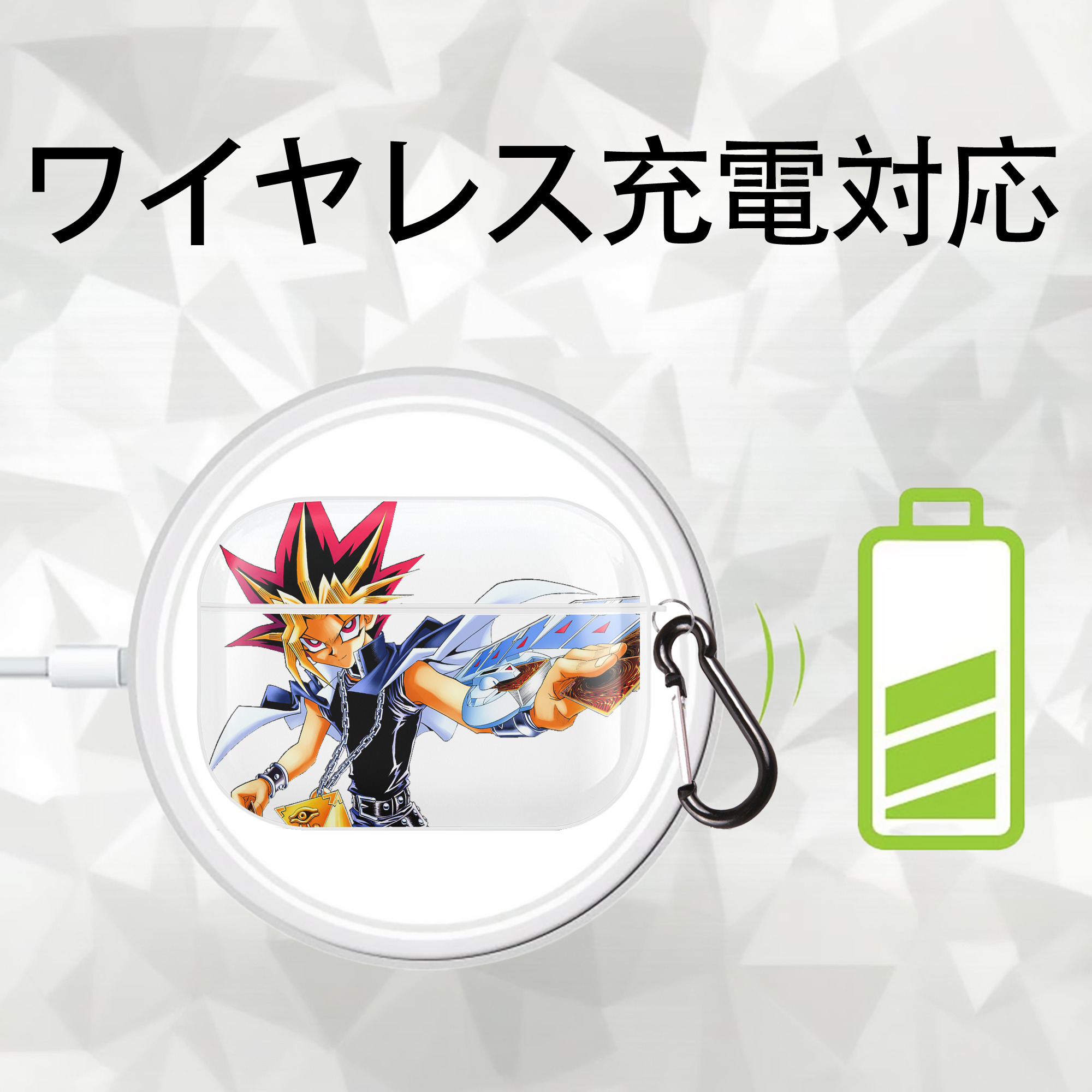 遊☆戯☆王 Yu-Gi-Oh! 【AirPods Pro用】ハードシェル保護ケース 耐衝撃・防指紋・カラビナ付き商品仕様