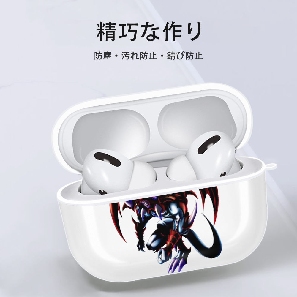 遊☆戯☆王 Yu-Gi-Oh! 【AirPods Pro用】ハードシェル保護ケース 耐衝撃・防指紋・カラビナ付き商品仕様