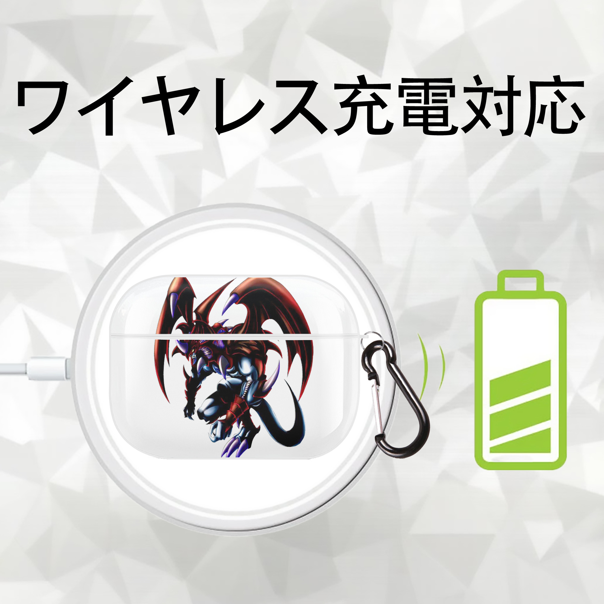 遊☆戯☆王 Yu-Gi-Oh! 【AirPods Pro用】ハードシェル保護ケース 耐衝撃・防指紋・カラビナ付き商品仕様