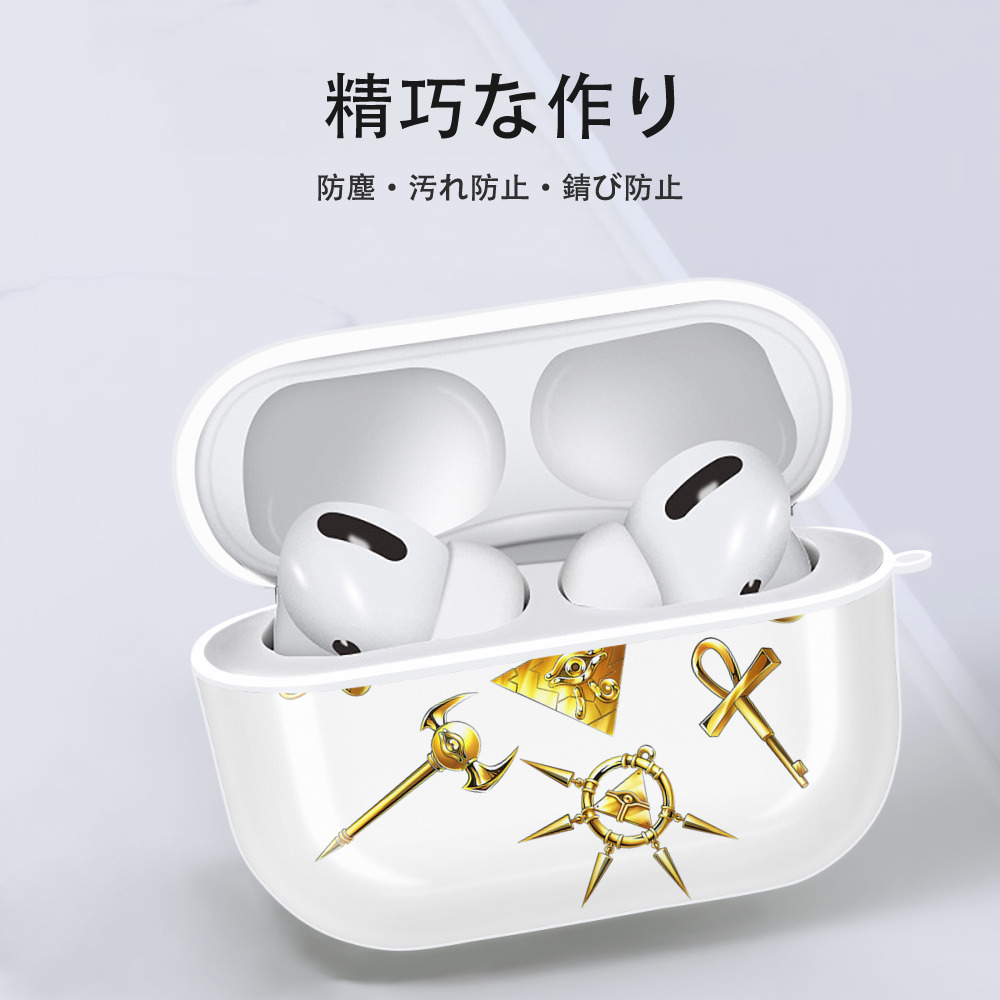 遊☆戯☆王 Yu-Gi-Oh! 【AirPods Pro用】ハードシェル保護ケース 耐衝撃・防指紋・カラビナ付き商品仕様