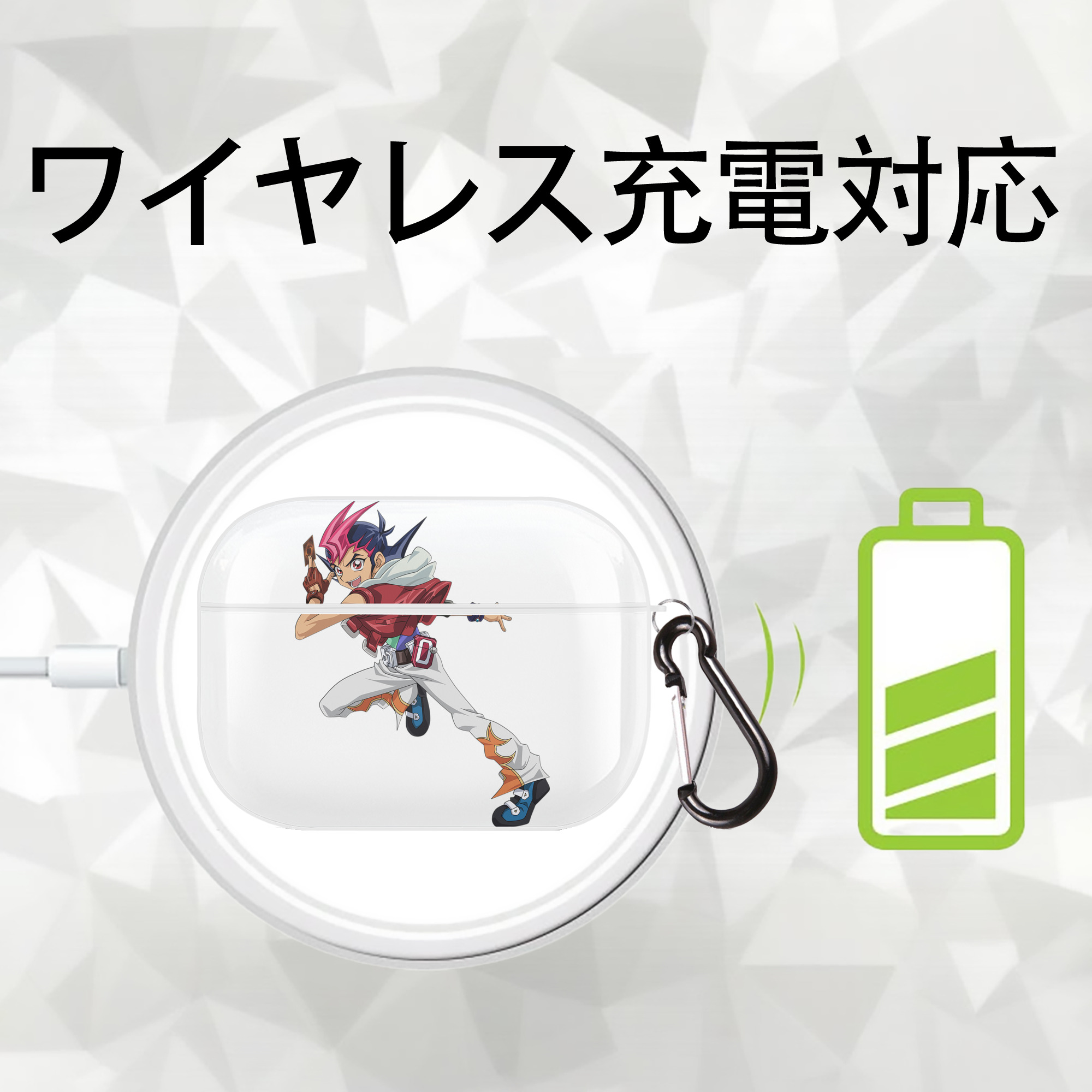 遊☆戯☆王 Yu-Gi-Oh! 【AirPods Pro用】ハードシェル保護ケース 耐衝撃・防指紋・カラビナ付き商品仕様