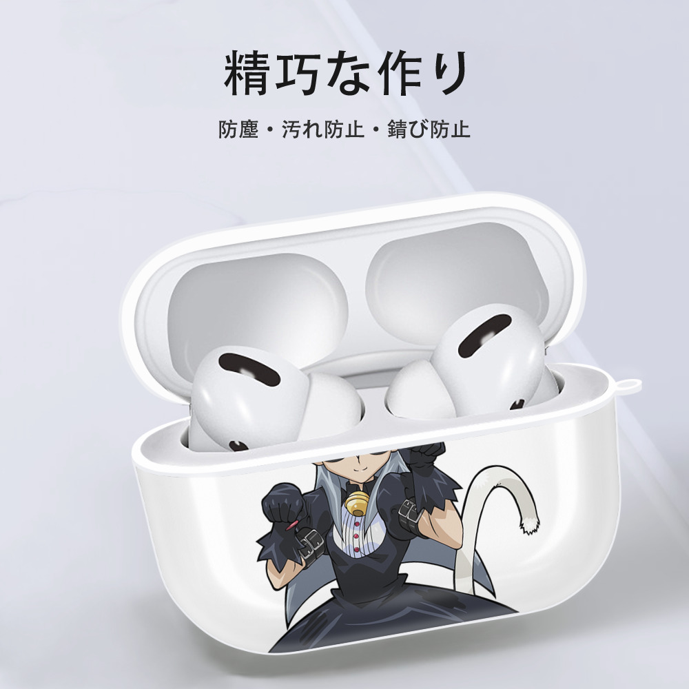 遊☆戯☆王 Yu-Gi-Oh! 【AirPods Pro用】ハードシェル保護ケース 耐衝撃・防指紋・カラビナ付き商品仕様