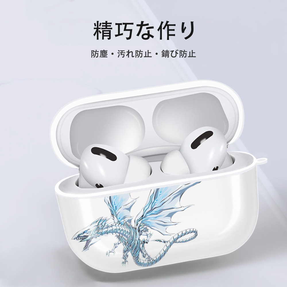 遊☆戯☆王 Yu-Gi-Oh! 【AirPods Pro用】ハードシェル保護ケース 耐衝撃・防指紋・カラビナ付き商品仕様