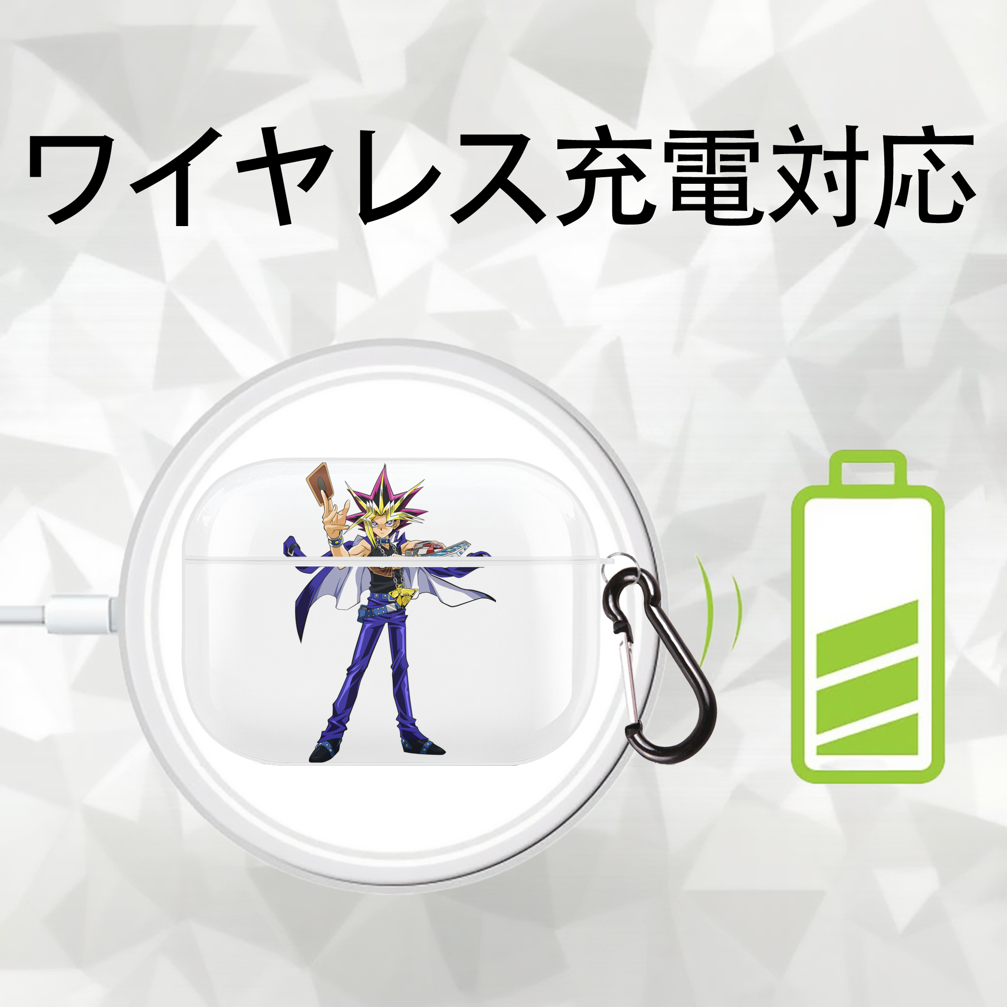 遊☆戯☆王 Yu-Gi-Oh! 【AirPods Pro用】ハードシェル保護ケース 耐衝撃・防指紋・カラビナ付き商品仕様
