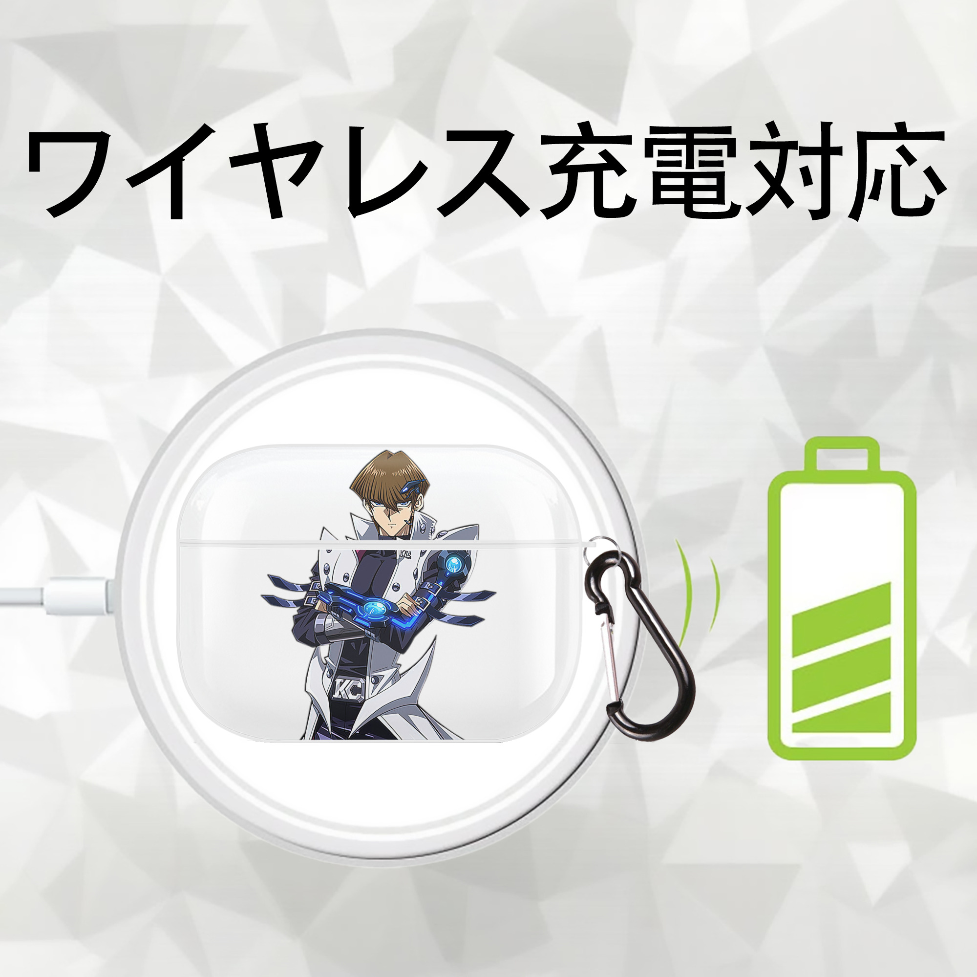 遊☆戯☆王 Yu-Gi-Oh! 【AirPods Pro用】ハードシェル保護ケース 耐衝撃・防指紋・カラビナ付き商品仕様