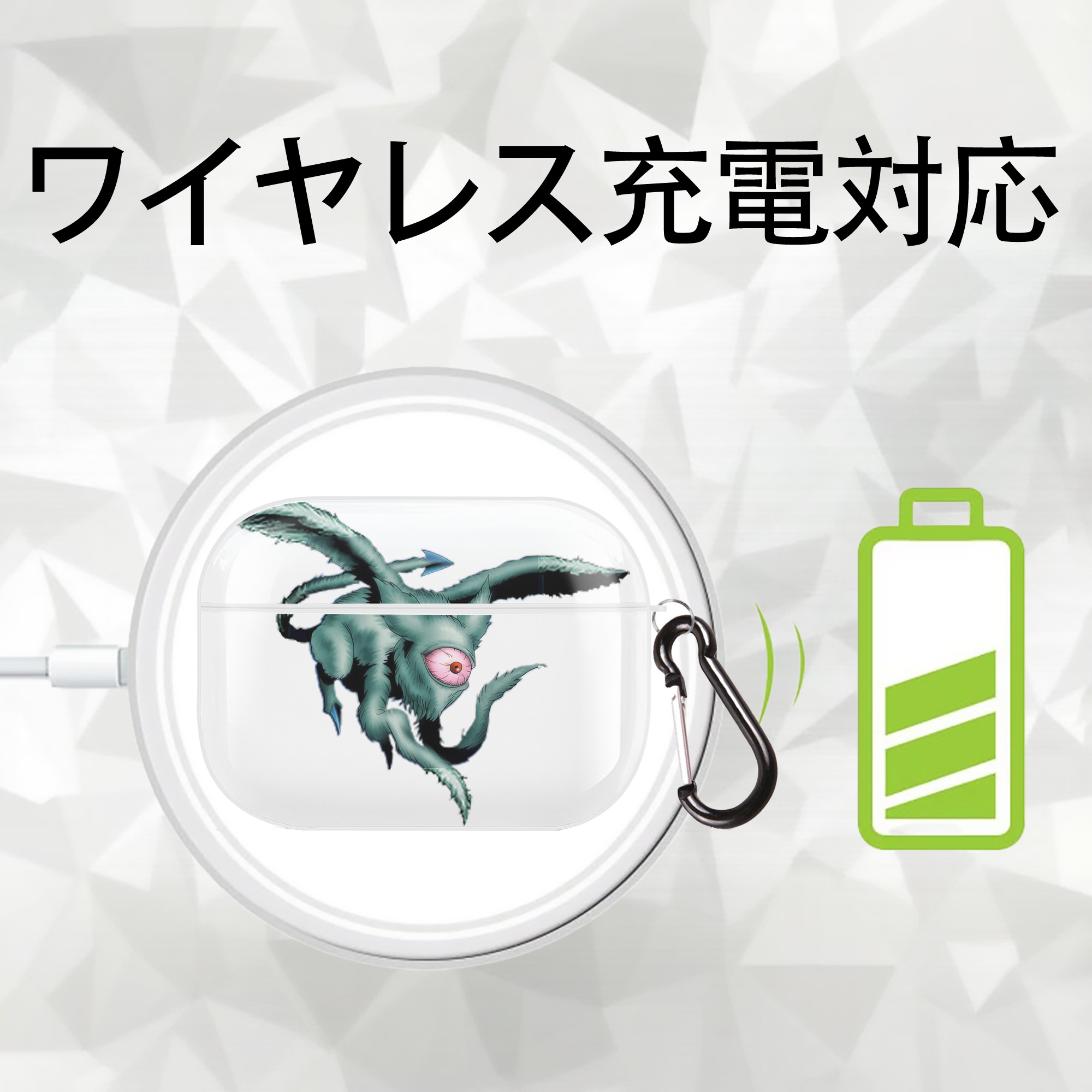 遊☆戯☆王 Yu-Gi-Oh! 【AirPods Pro用】ハードシェル保護ケース 耐衝撃・防指紋・カラビナ付き商品仕様