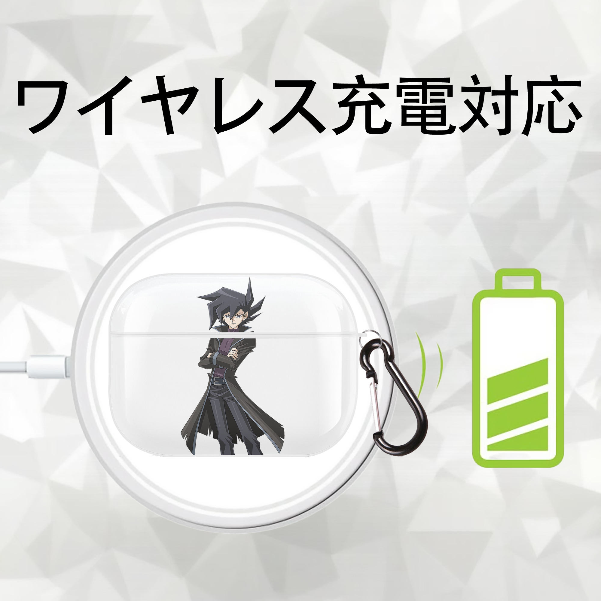 遊☆戯☆王 Yu-Gi-Oh! 【AirPods Pro用】ハードシェル保護ケース 耐衝撃・防指紋・カラビナ付き商品仕様