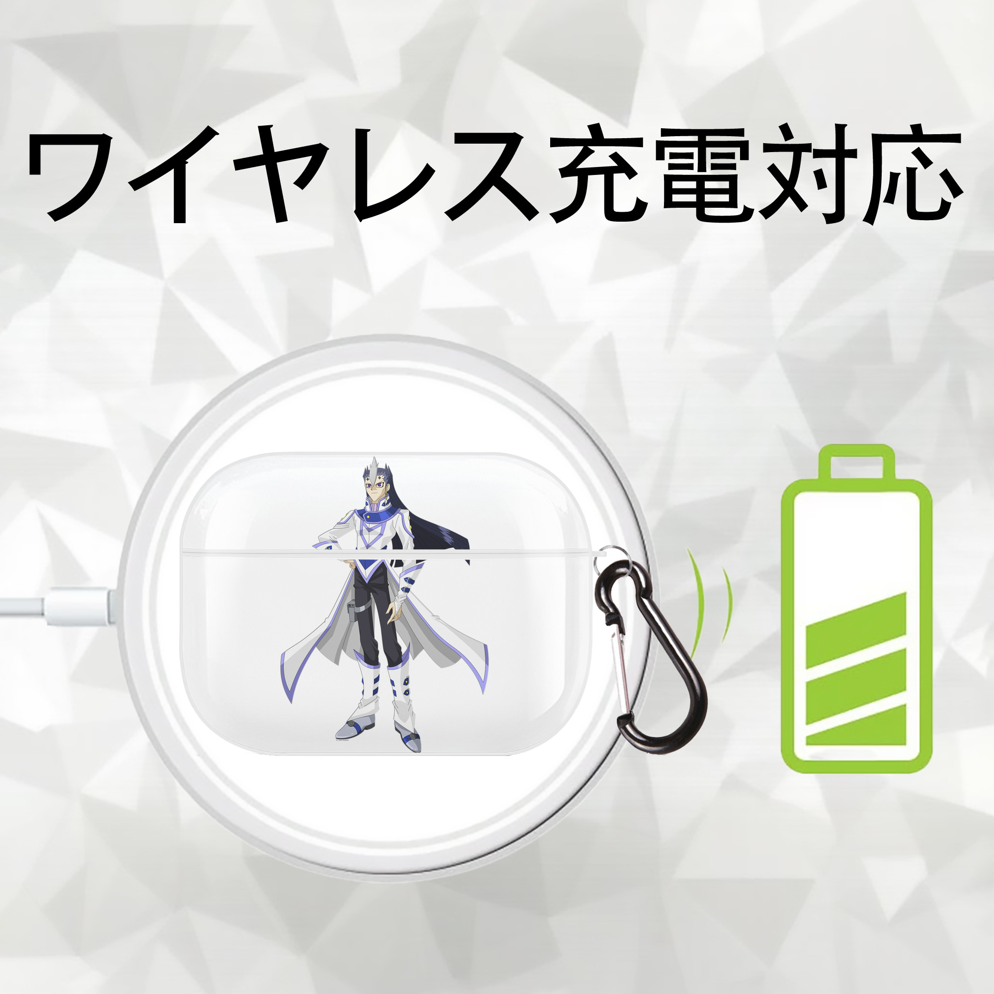 遊☆戯☆王 Yu-Gi-Oh! 【AirPods Pro用】ハードシェル保護ケース 耐衝撃・防指紋・カラビナ付き商品仕様