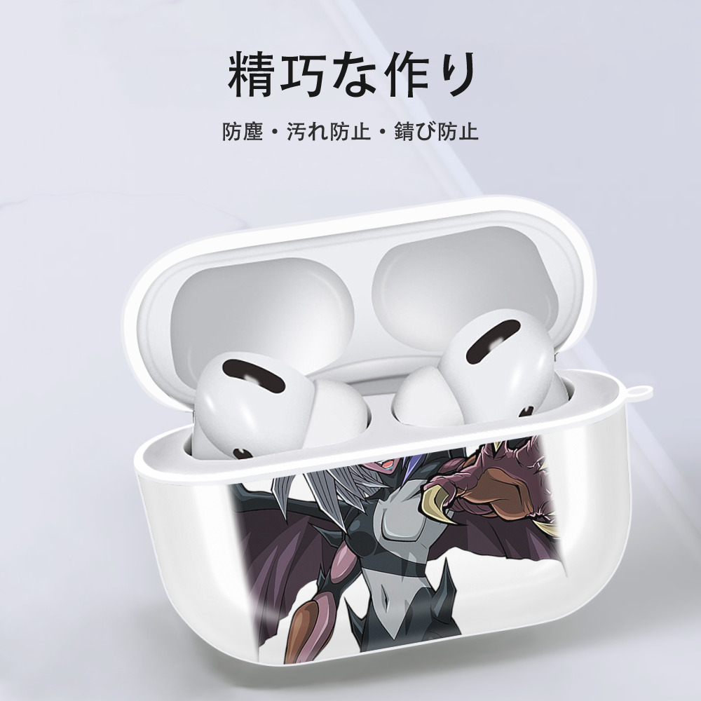遊☆戯☆王 Yu-Gi-Oh! 【AirPods Pro用】ハードシェル保護ケース 耐衝撃・防指紋・カラビナ付き商品仕様