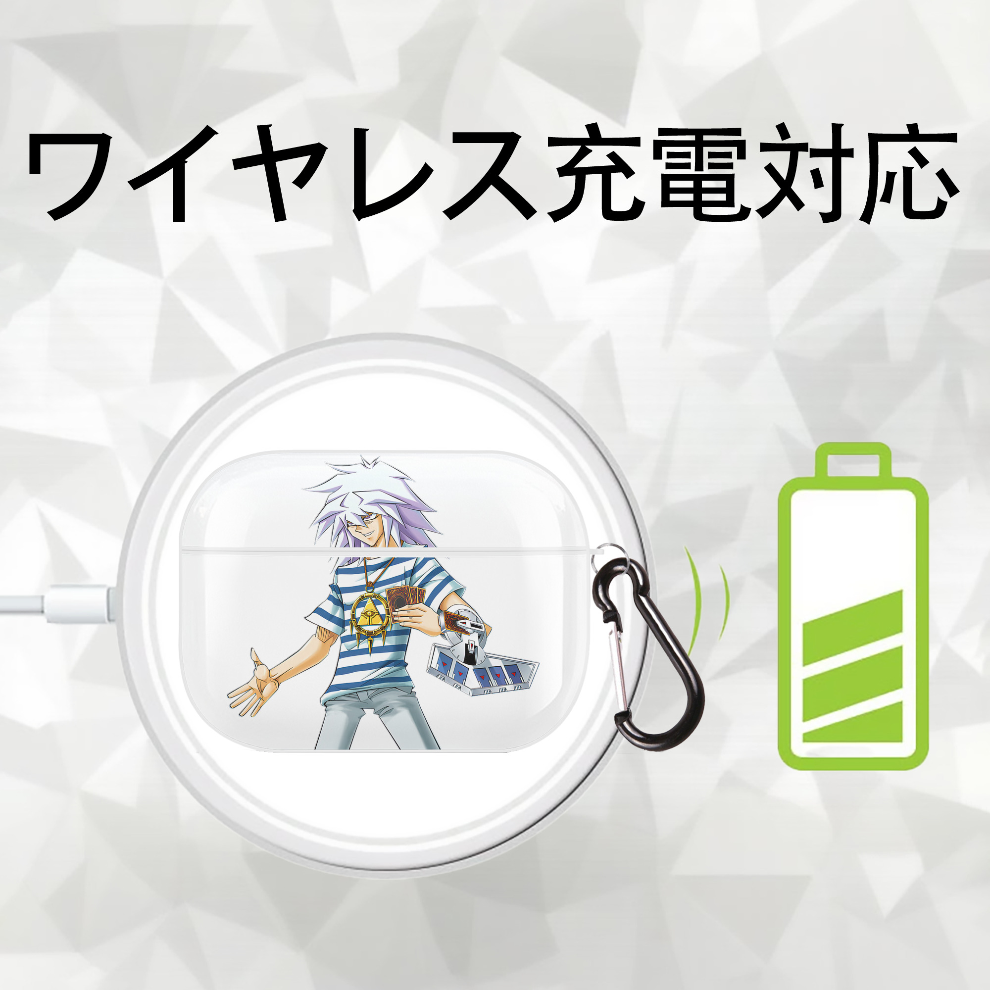 遊☆戯☆王 Yu-Gi-Oh! 【AirPods Pro用】ハードシェル保護ケース 耐衝撃・防指紋・カラビナ付き商品仕様