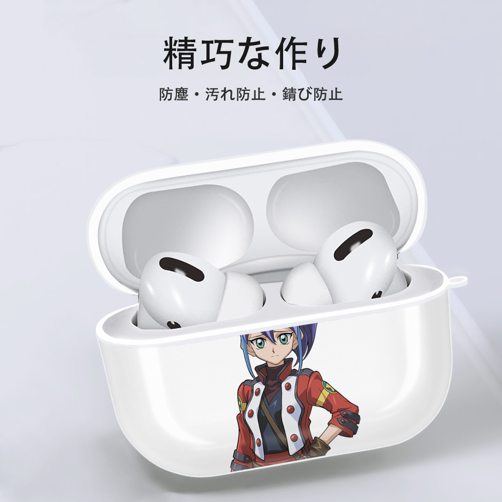 遊☆戯☆王 Yu-Gi-Oh! 【AirPods Pro用】ハードシェル保護ケース 耐衝撃・防指紋・カラビナ付き商品仕様
