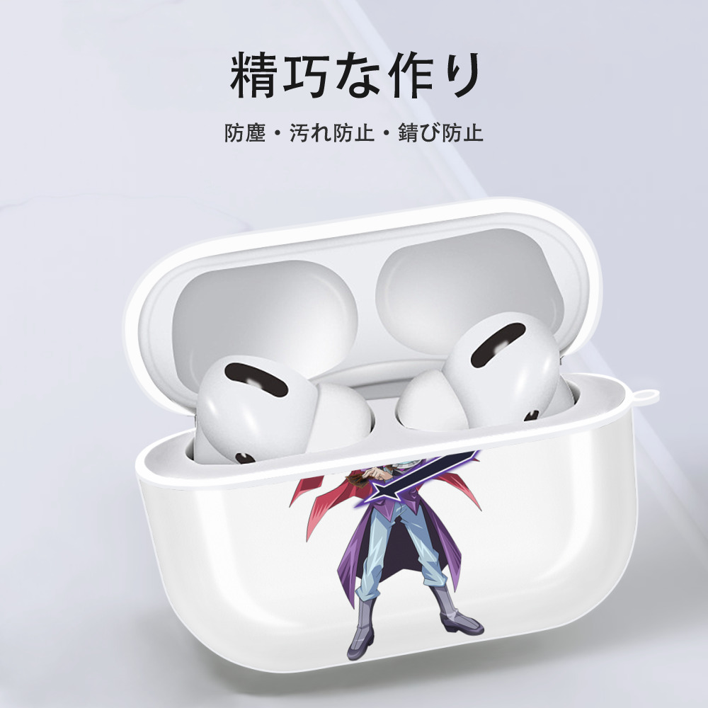 遊☆戯☆王 Yu-Gi-Oh! 【AirPods Pro用】ハードシェル保護ケース 耐衝撃・防指紋・カラビナ付き商品仕様